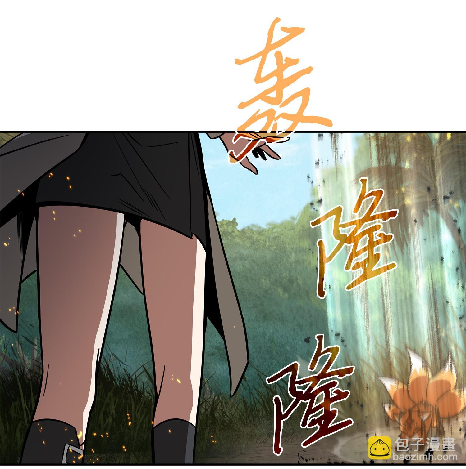 我獨自盜墓 - 242 至寶(1/2) - 4