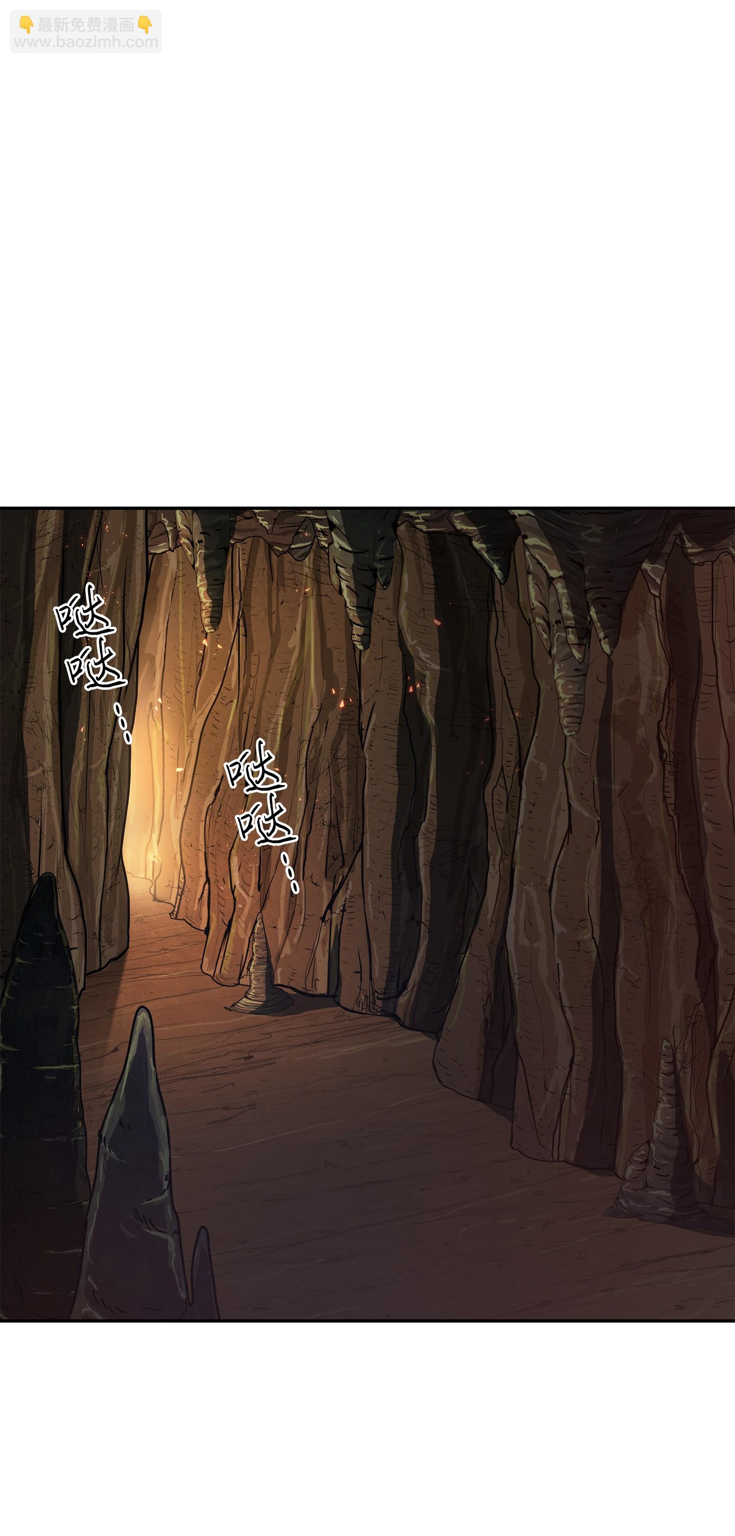 我獨自盜墓 - 242 至寶(1/2) - 2