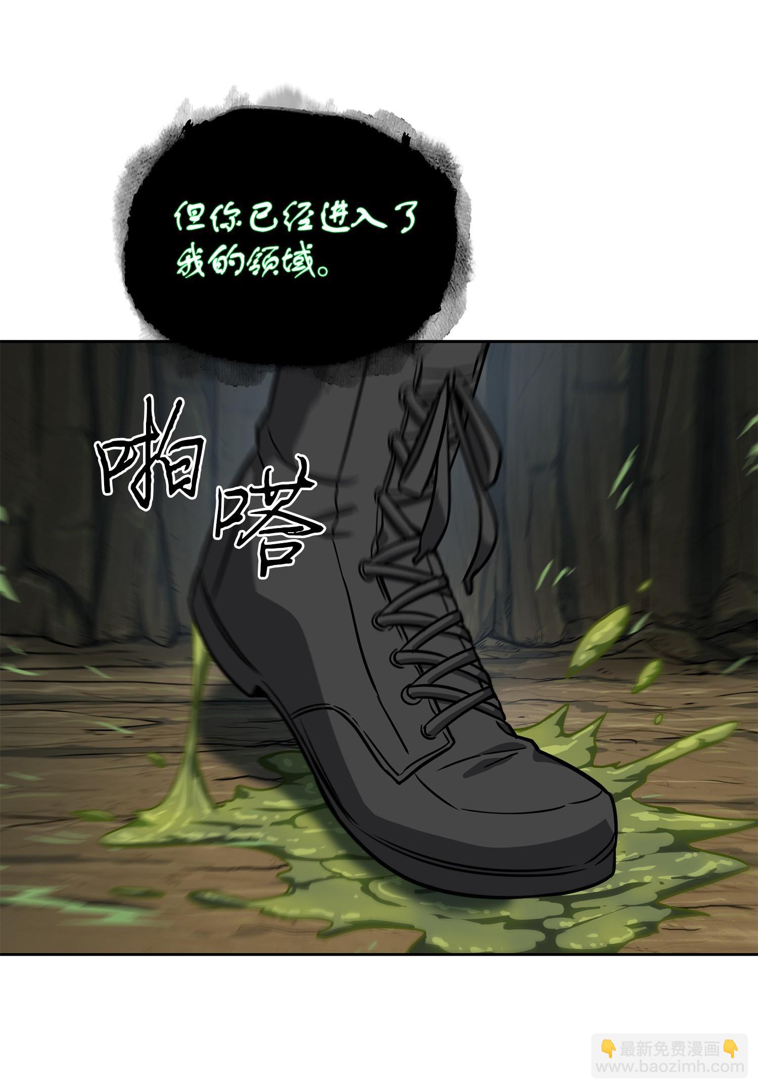 我獨自盜墓 - 242 至寶(1/2) - 7