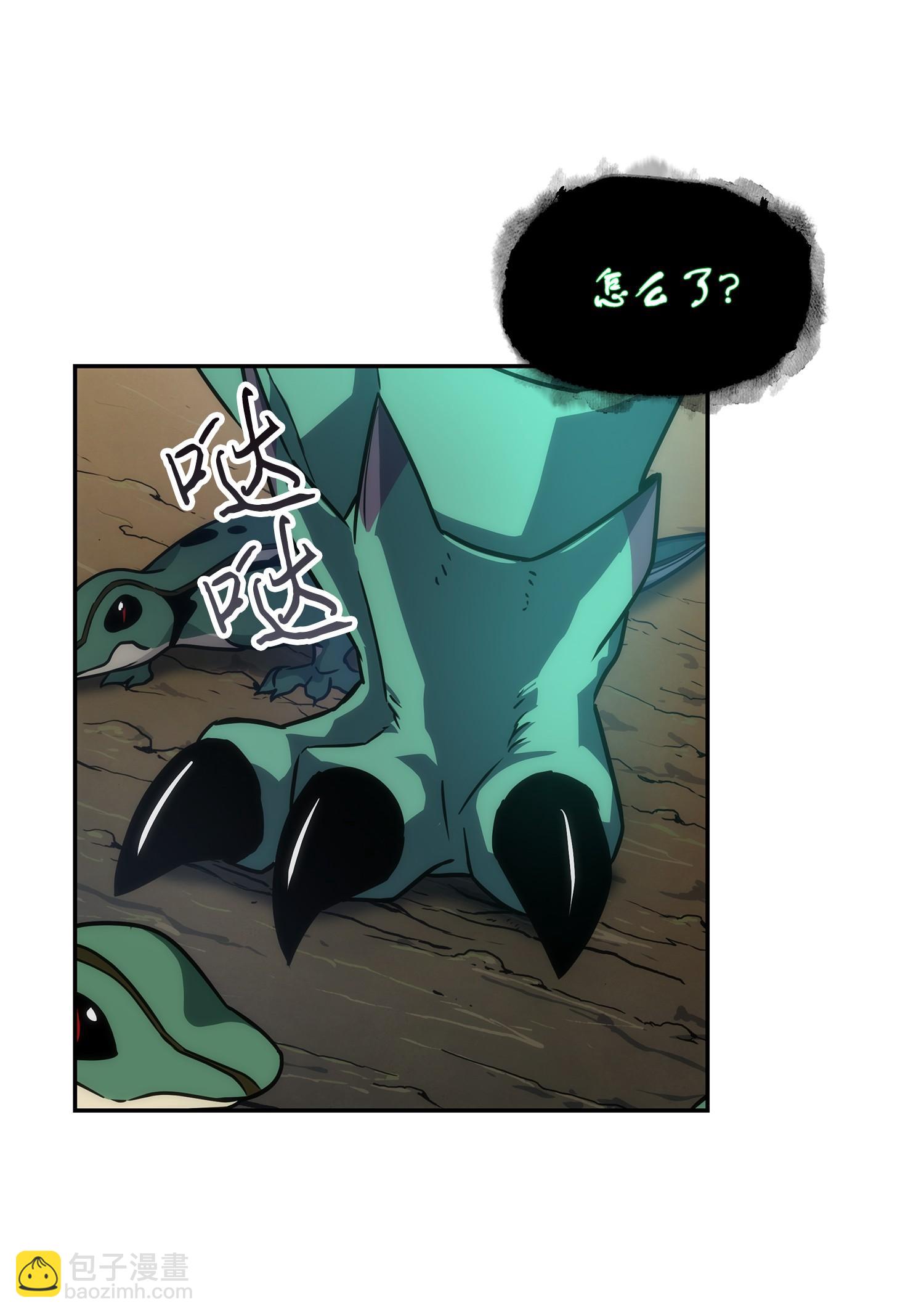 我獨自盜墓 - 242 至寶(2/2) - 5