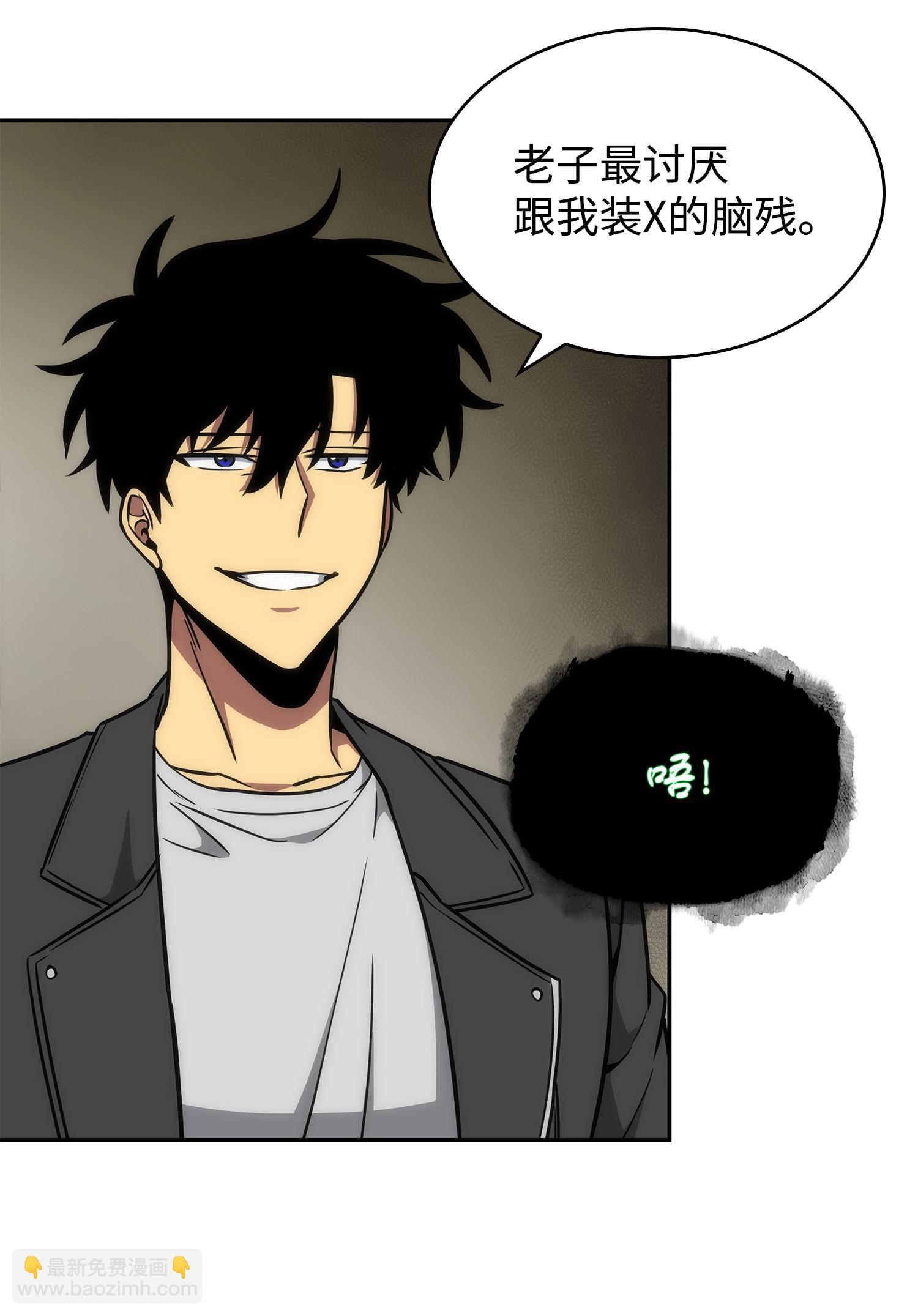 我獨自盜墓 - 242 至寶(2/2) - 6