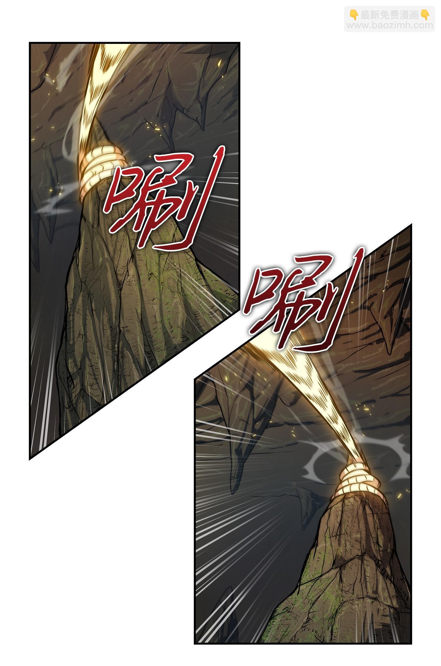 我獨自盜墓 - 242 至寶(2/2) - 6