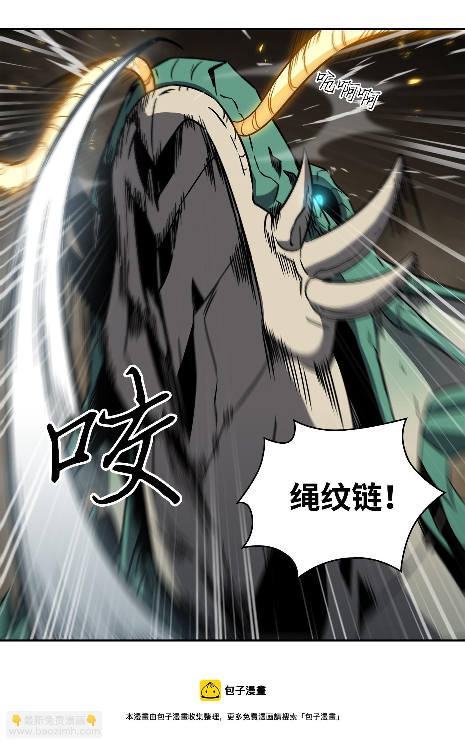 我獨自盜墓 - 242 至寶(2/2) - 5