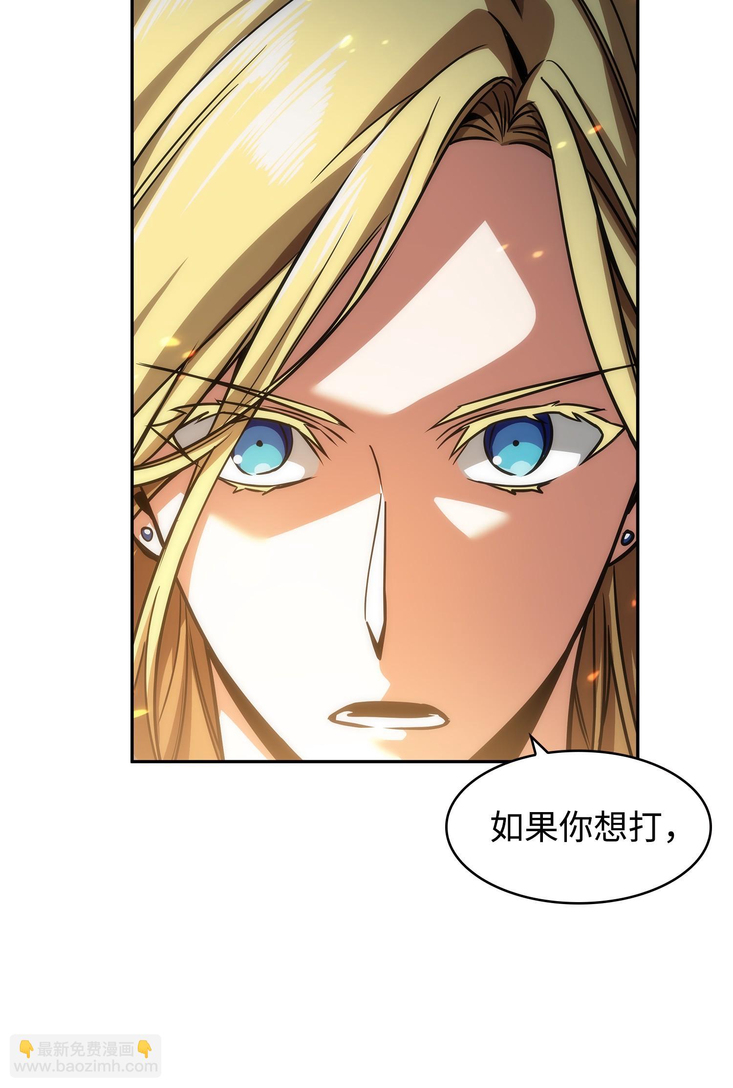 我獨自盜墓 - 242 至寶(1/2) - 7