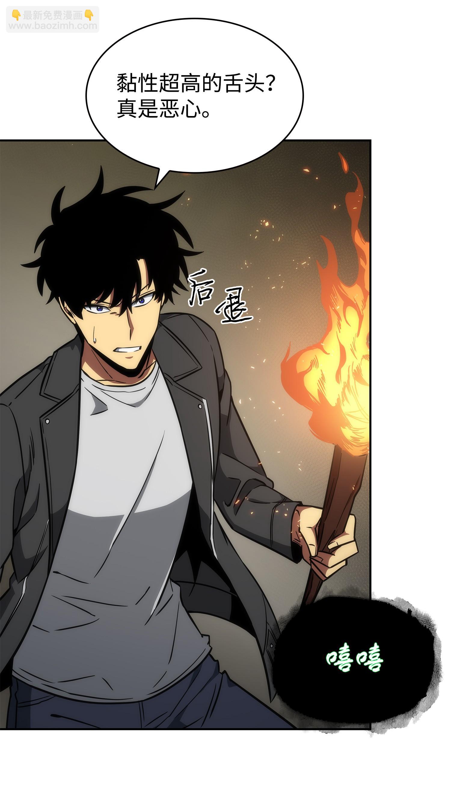 我獨自盜墓 - 242 至寶(2/2) - 6