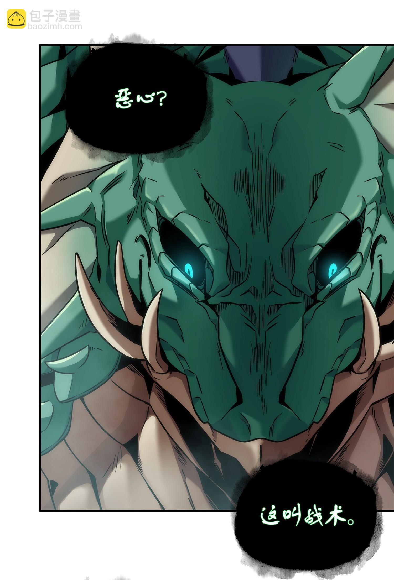 我獨自盜墓 - 242 至寶(2/2) - 1