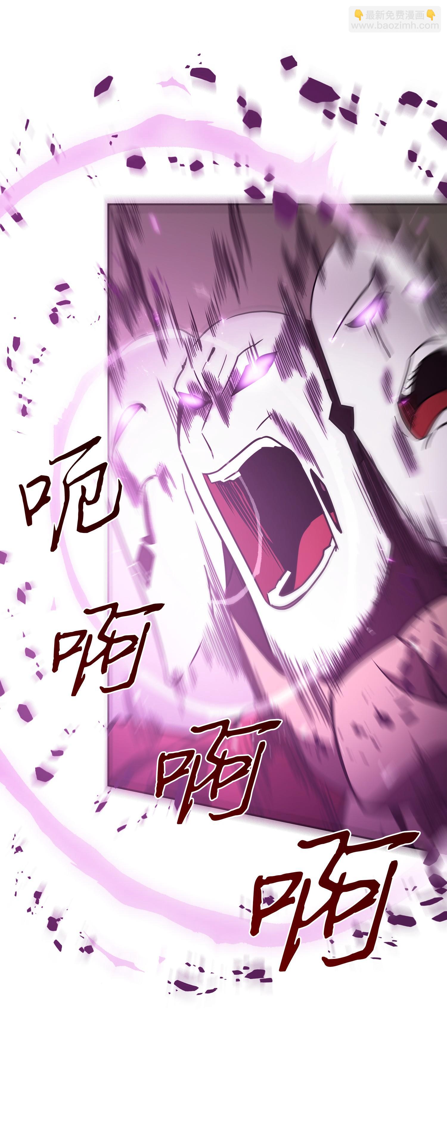 我獨自盜墓 - 244 烏鴉(1/2) - 6