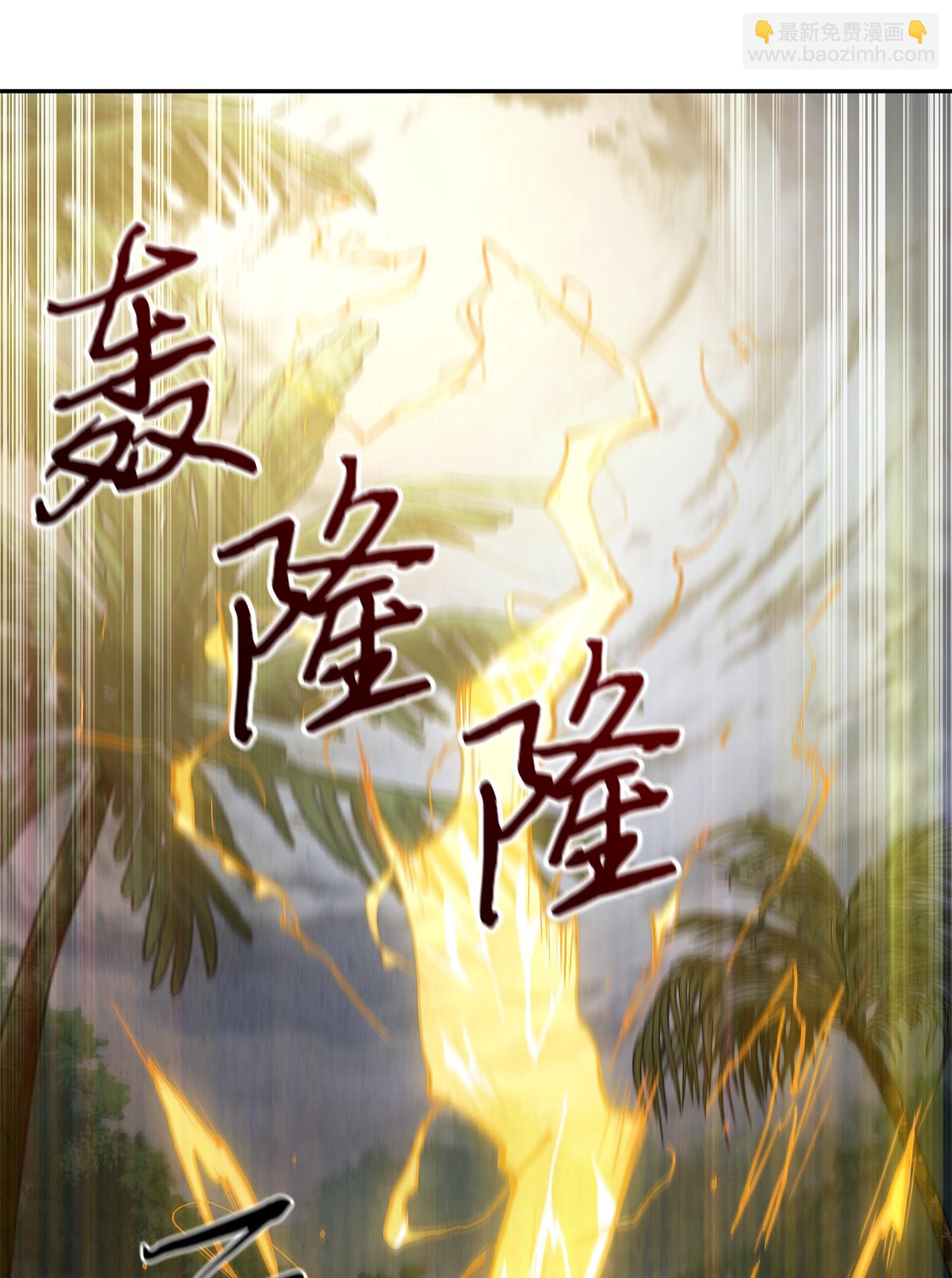 我獨自盜墓 - 244 烏鴉(1/2) - 4