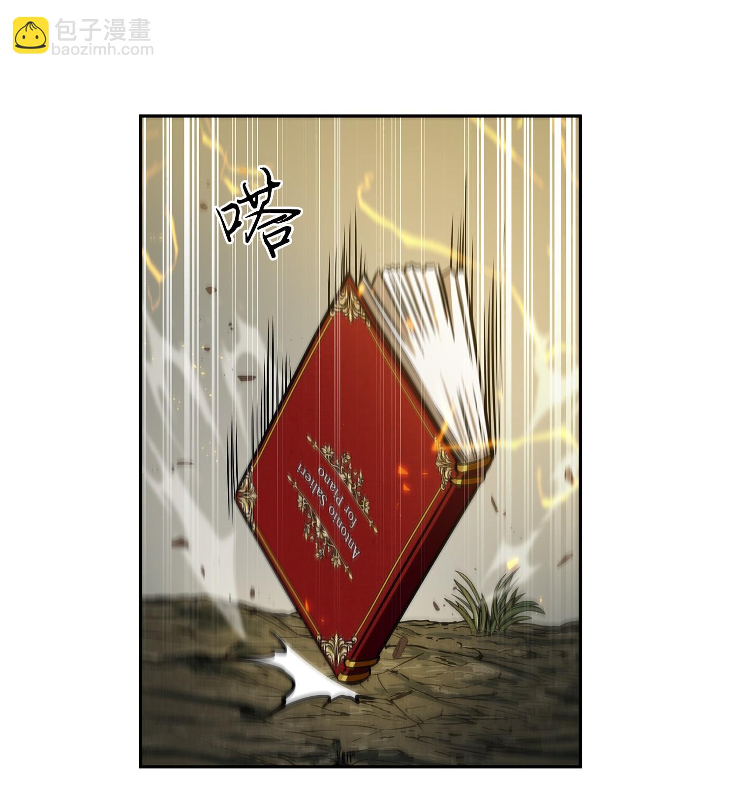 我獨自盜墓 - 244 烏鴉(1/2) - 6