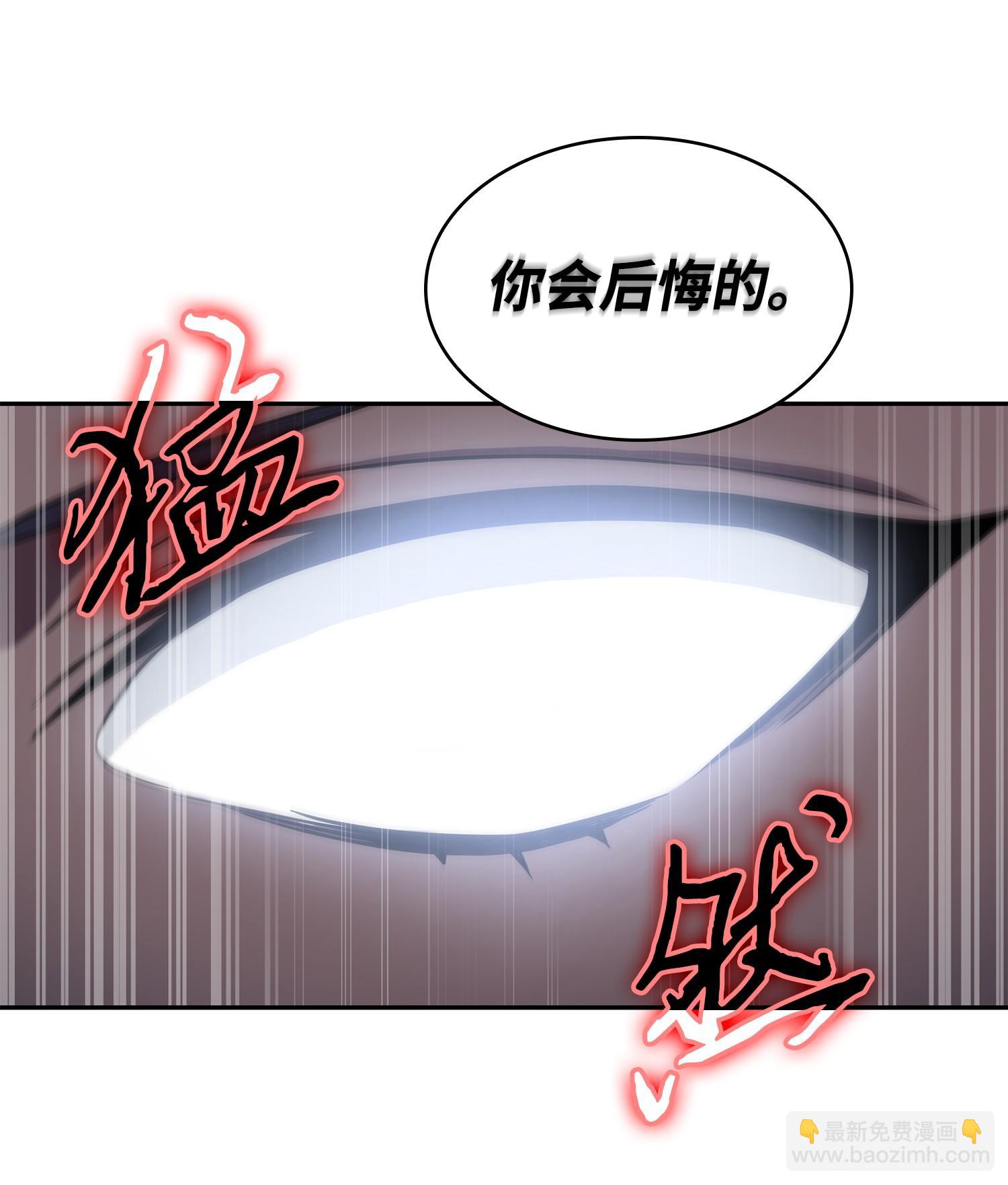 我獨自盜墓 - 244 烏鴉(1/2) - 3