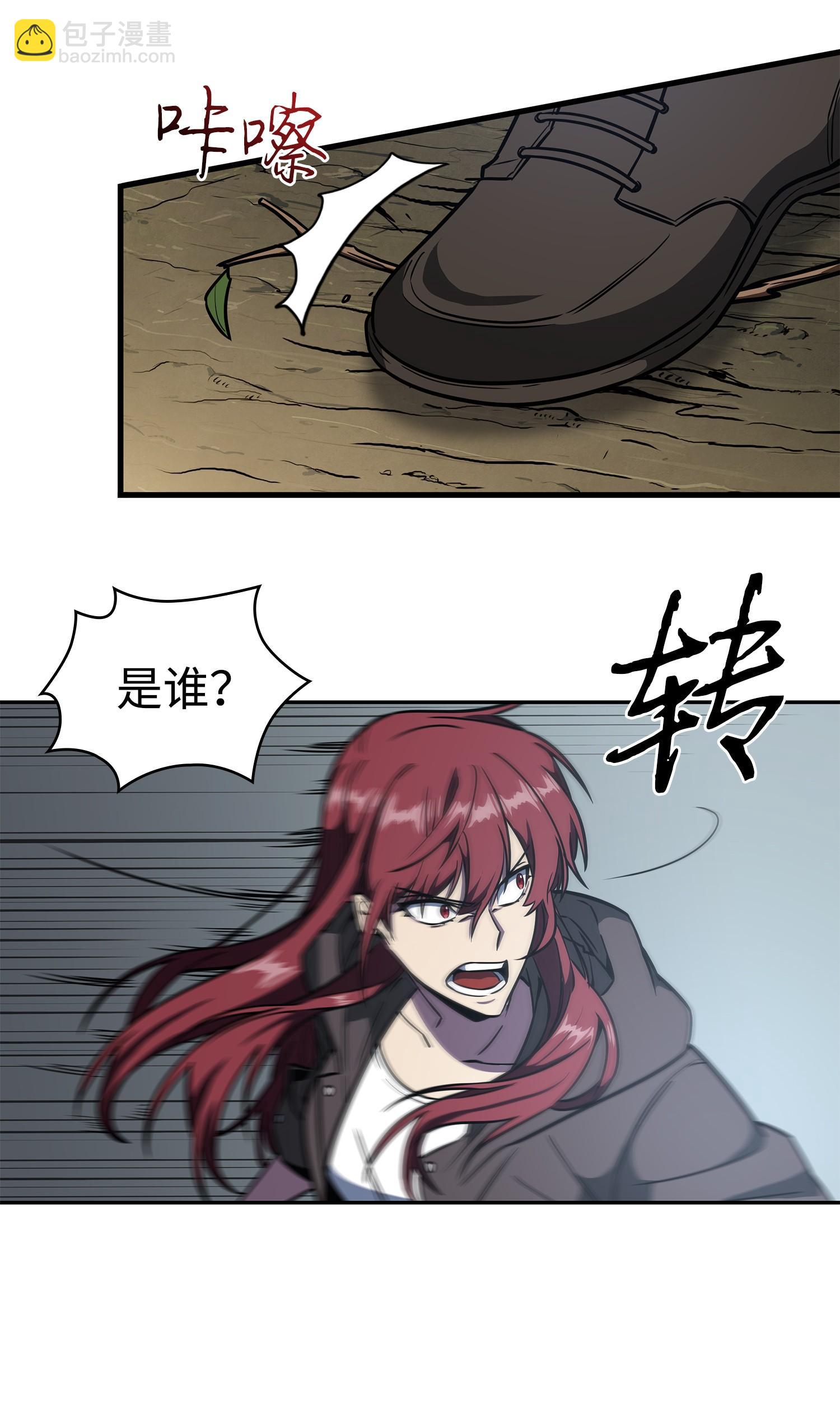 我獨自盜墓 - 244 烏鴉(1/2) - 7