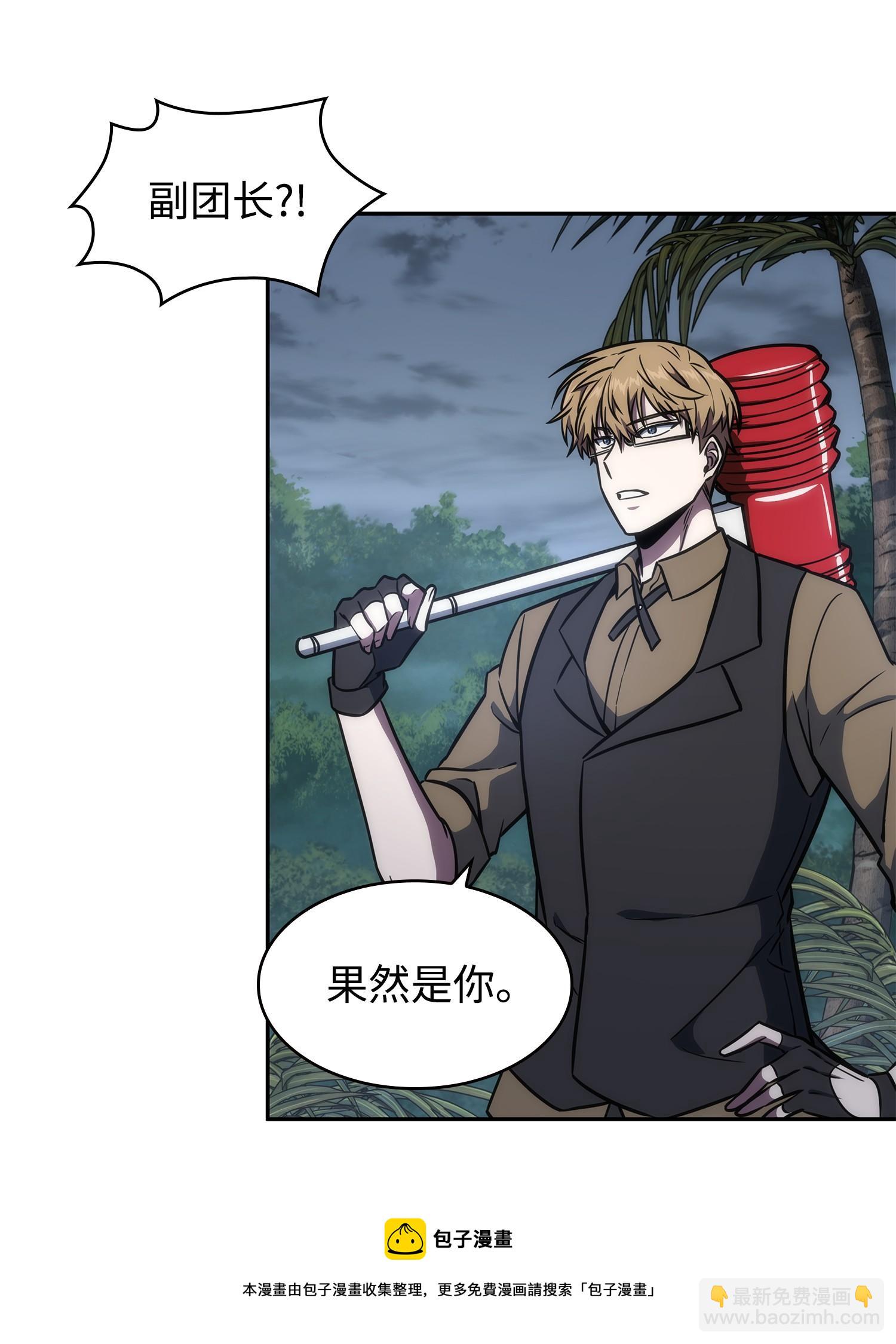 我獨自盜墓 - 244 烏鴉(1/2) - 1