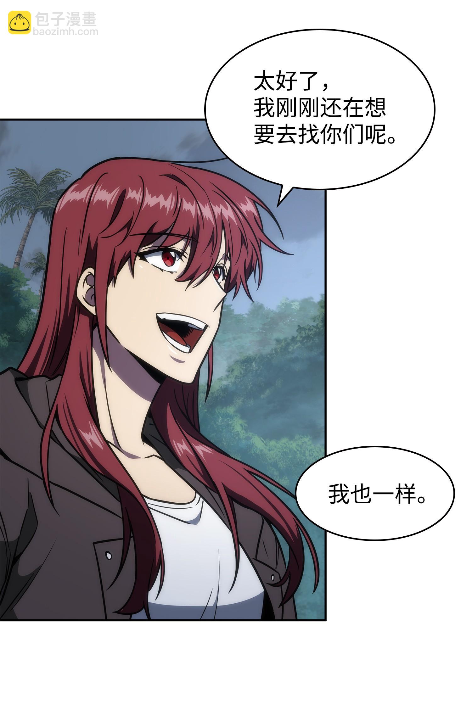 我獨自盜墓 - 244 烏鴉(1/2) - 2