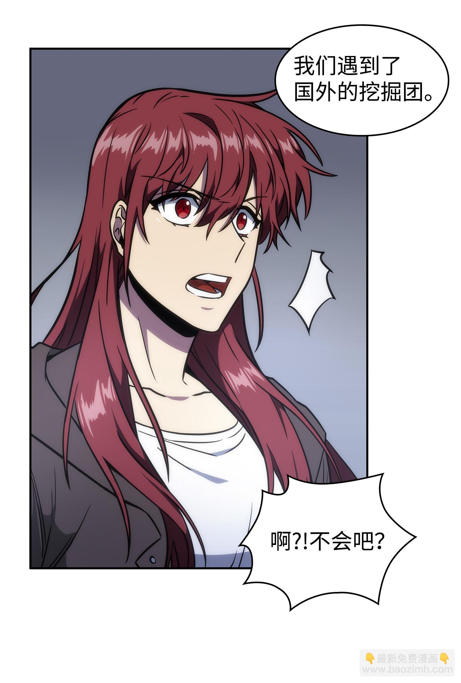 我獨自盜墓 - 244 烏鴉(1/2) - 7