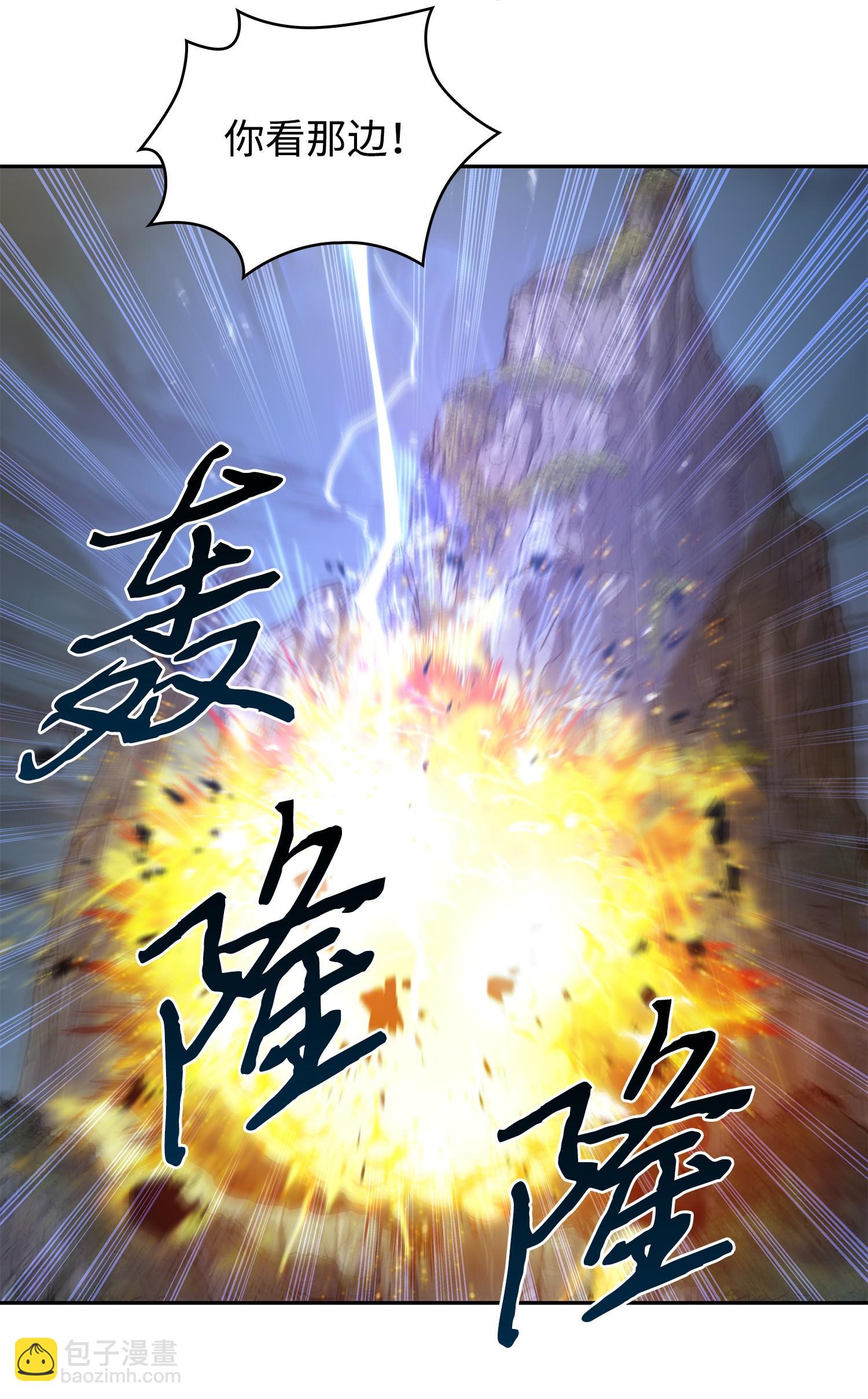 我獨自盜墓 - 244 烏鴉(1/2) - 3