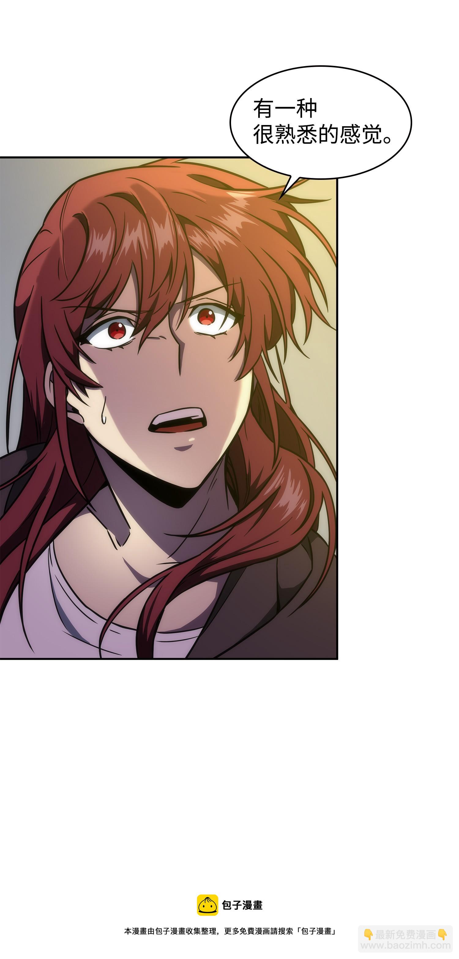 我獨自盜墓 - 244 烏鴉(1/2) - 5