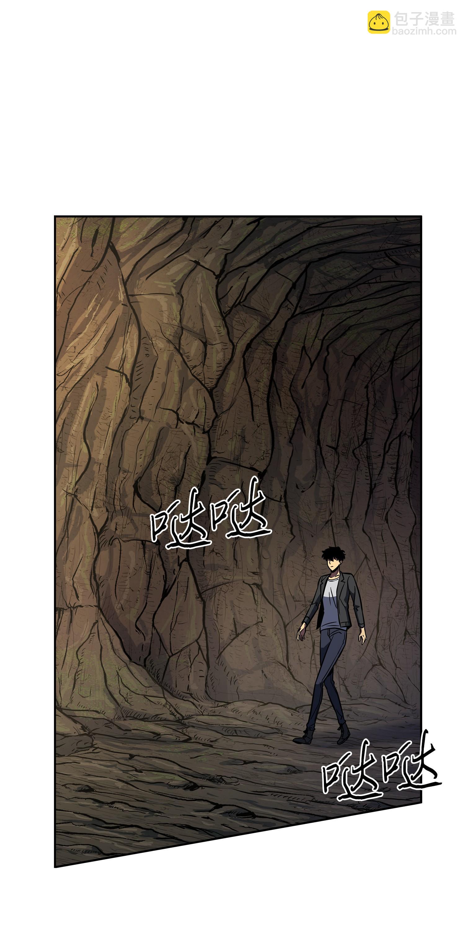 我獨自盜墓 - 244 烏鴉(1/2) - 6