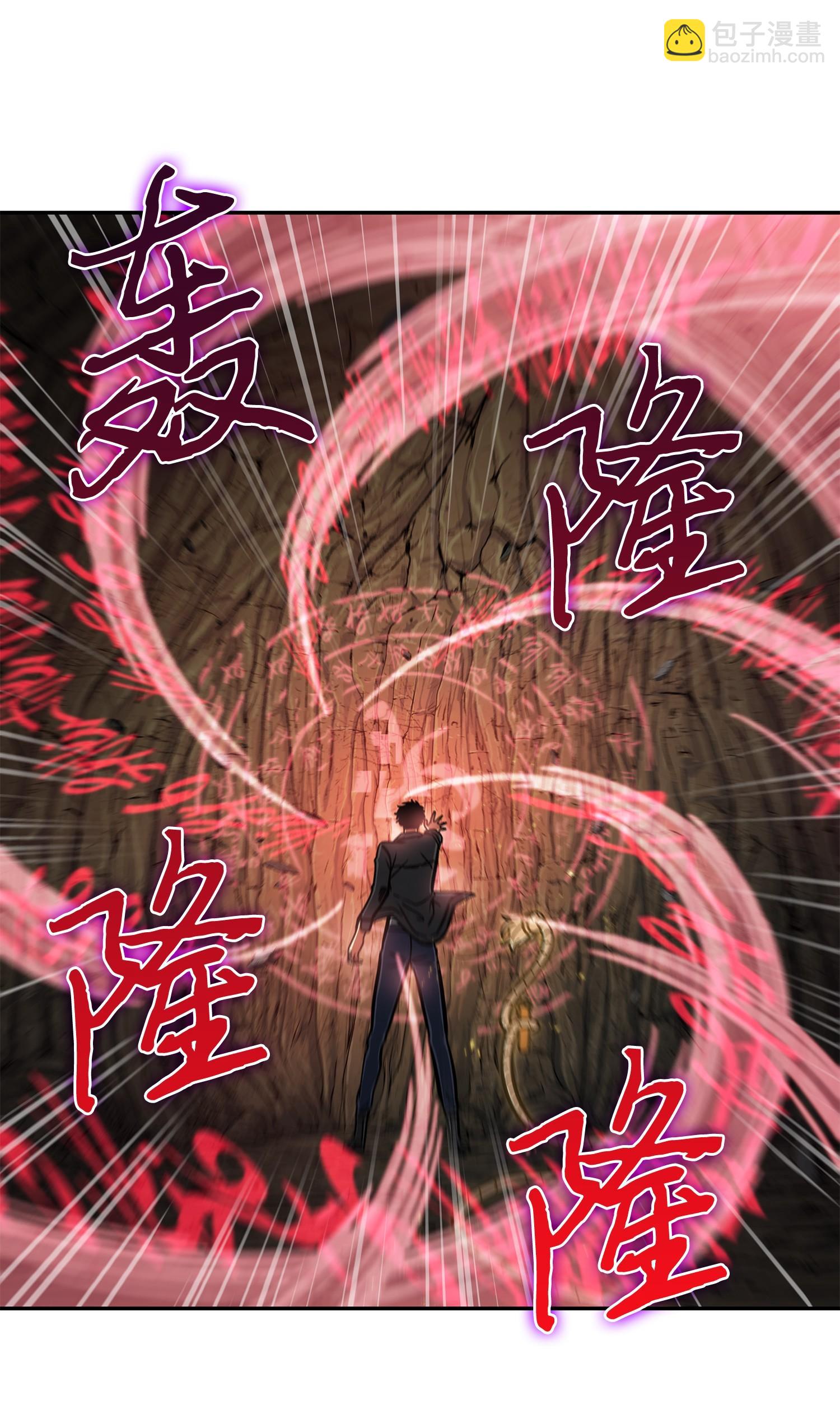 我獨自盜墓 - 244 烏鴉(2/2) - 1