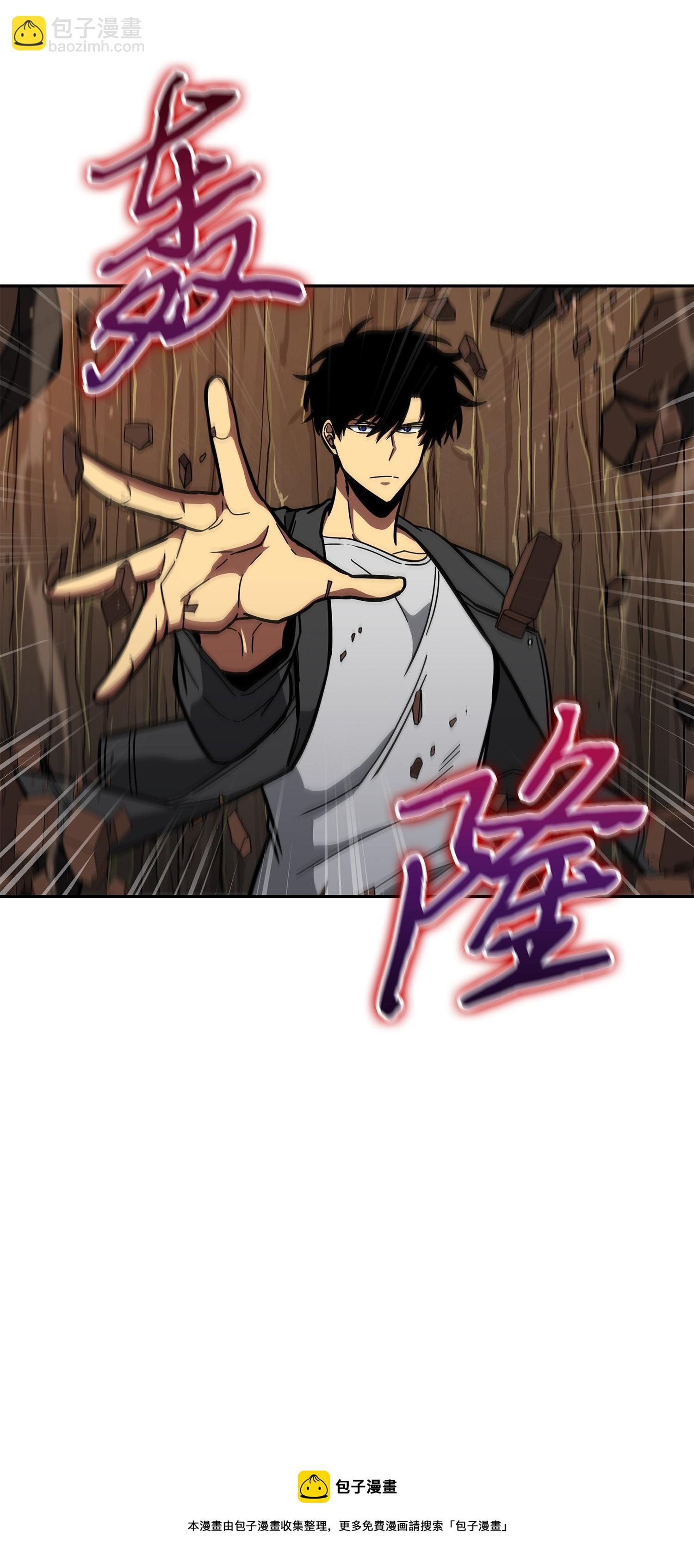 我獨自盜墓 - 244 烏鴉(2/2) - 2