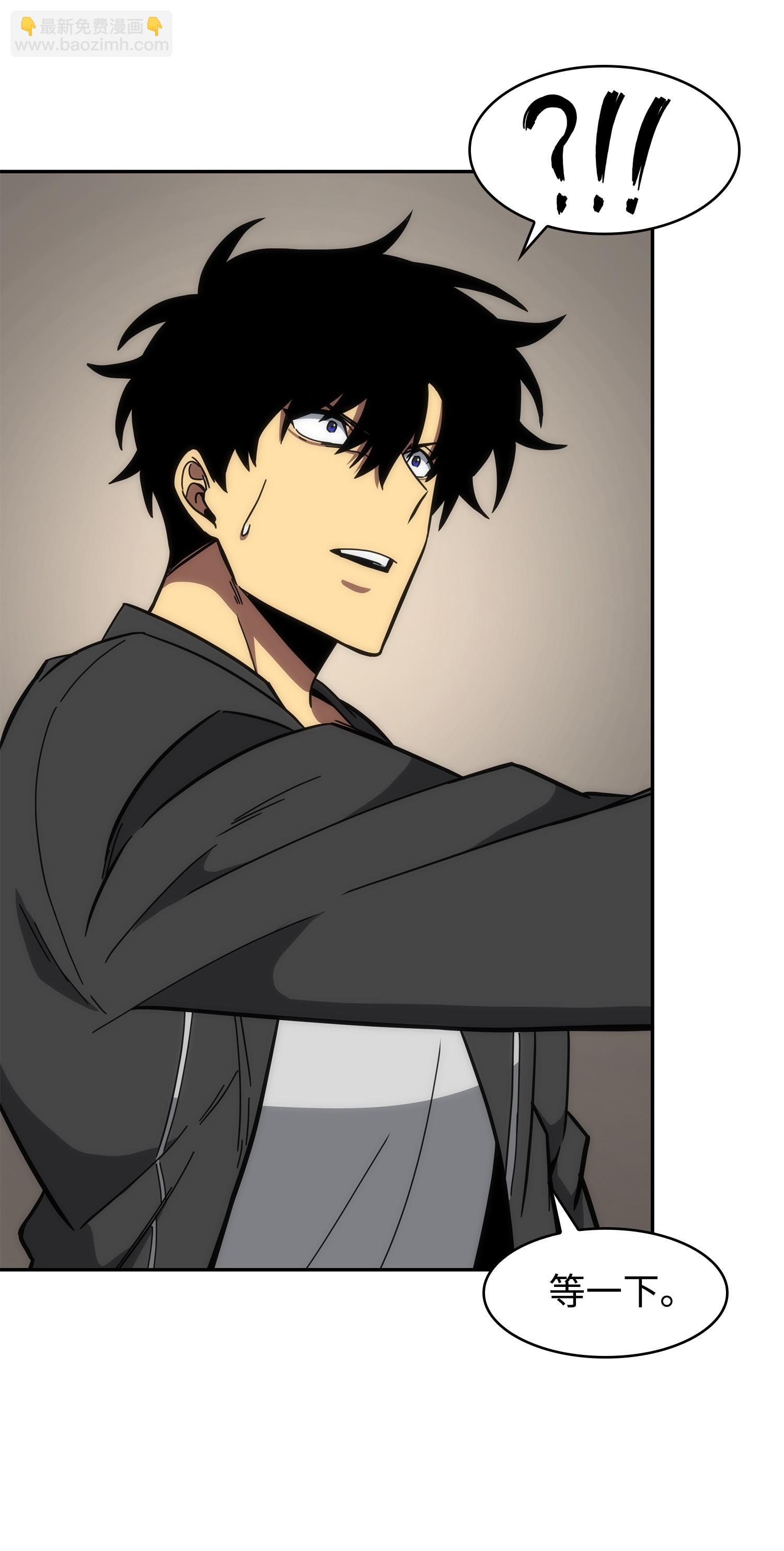 我獨自盜墓 - 244 烏鴉(2/2) - 3