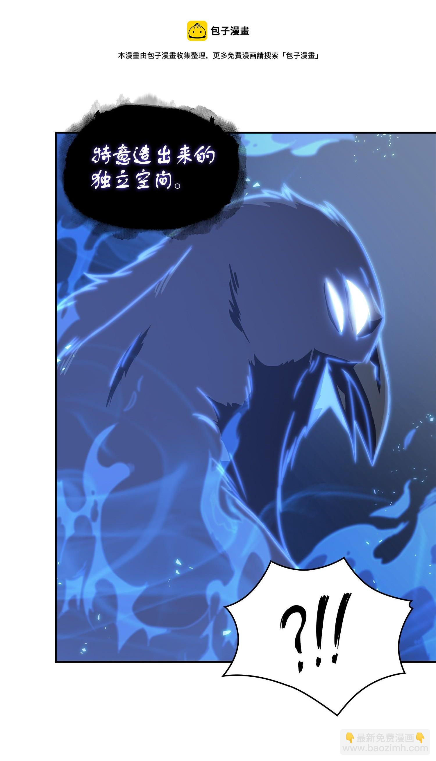 我獨自盜墓 - 244 烏鴉(2/2) - 1