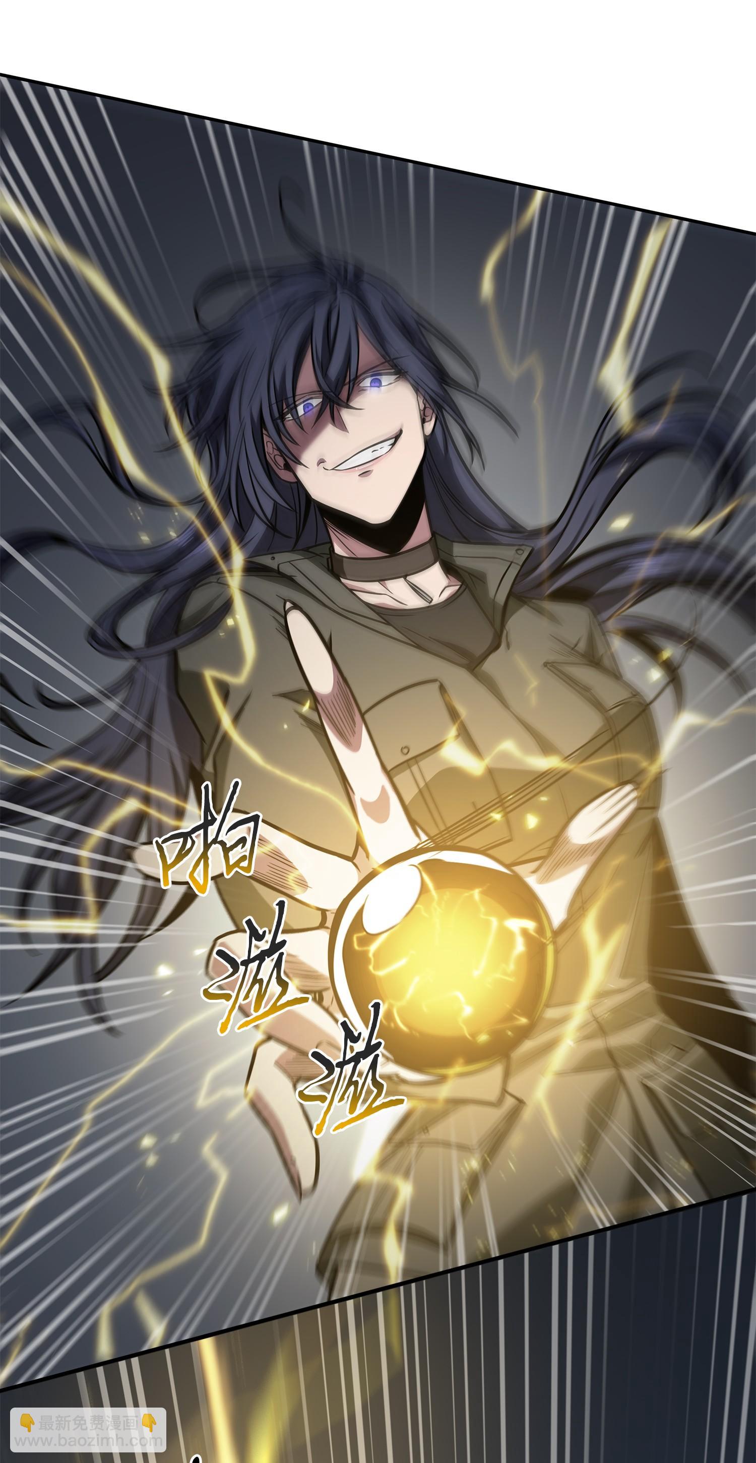 我獨自盜墓 - 244 烏鴉(1/2) - 6