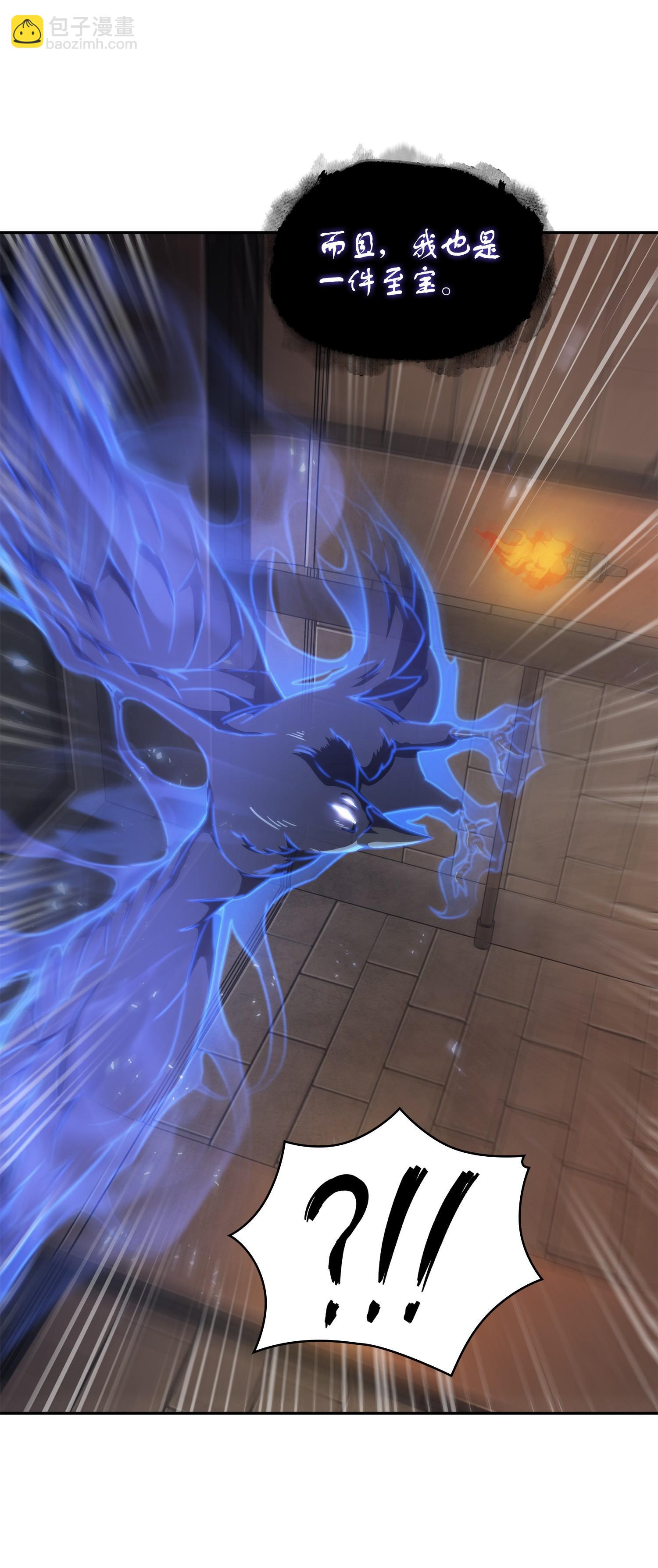 我獨自盜墓 - 244 烏鴉(2/2) - 4