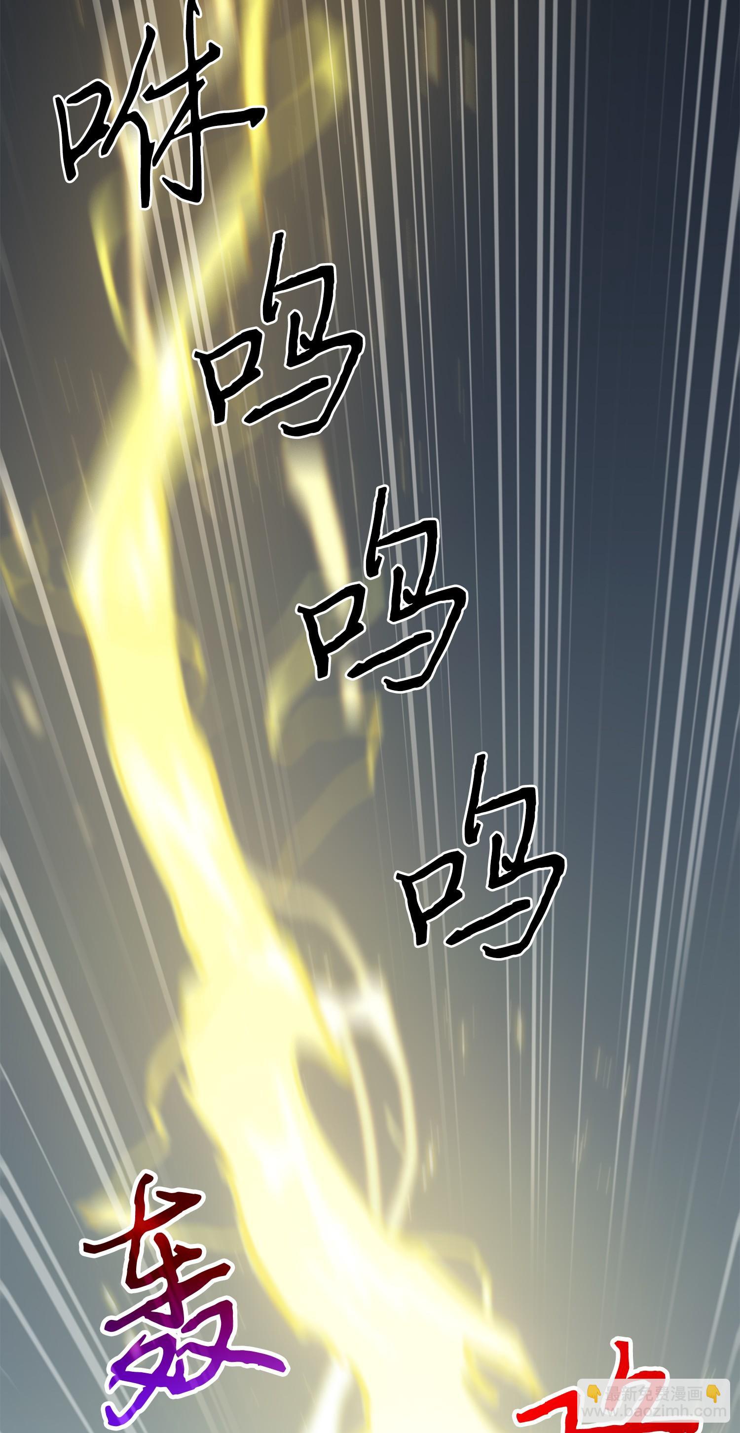 我獨自盜墓 - 244 烏鴉(1/2) - 7