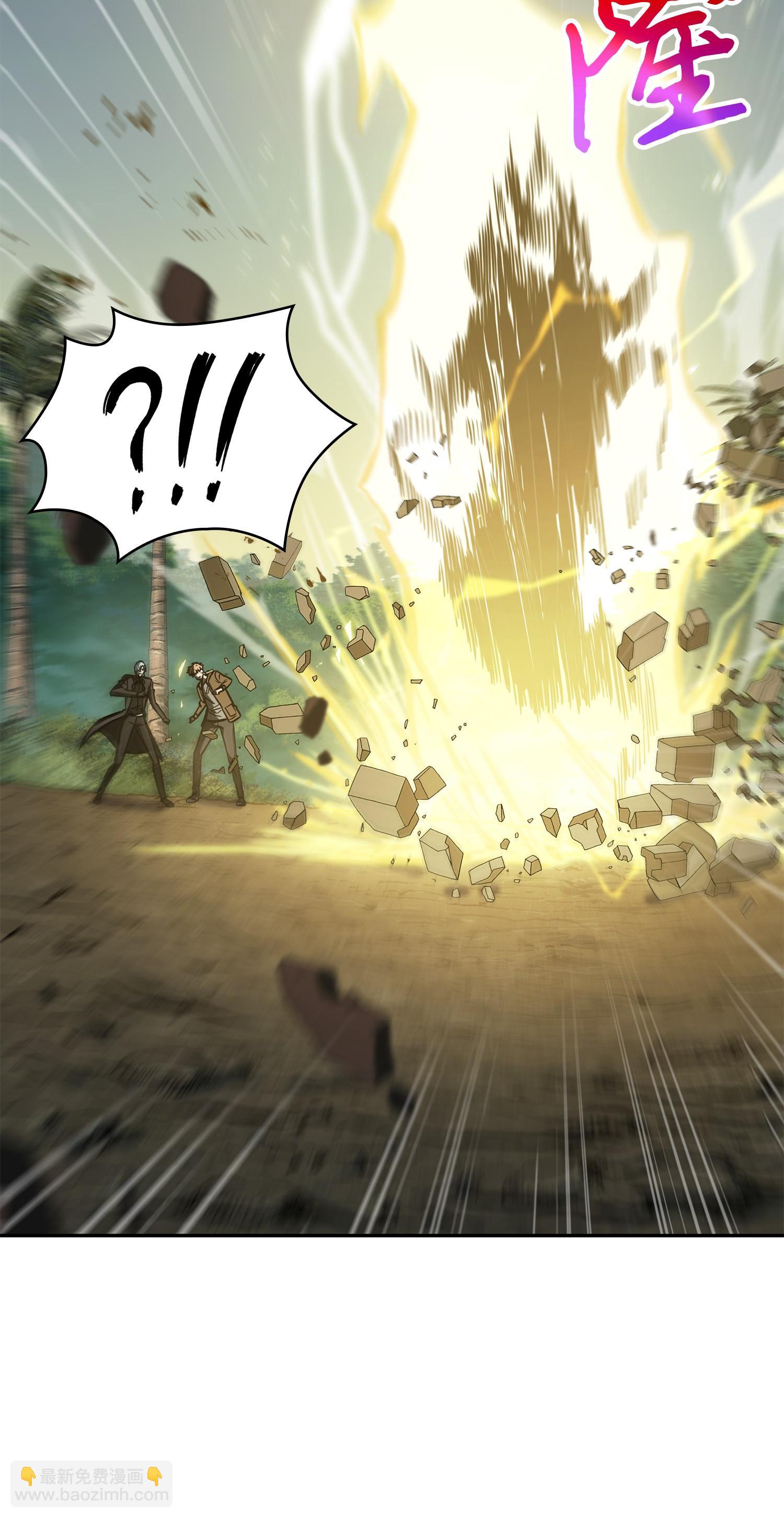 我獨自盜墓 - 244 烏鴉(1/2) - 8