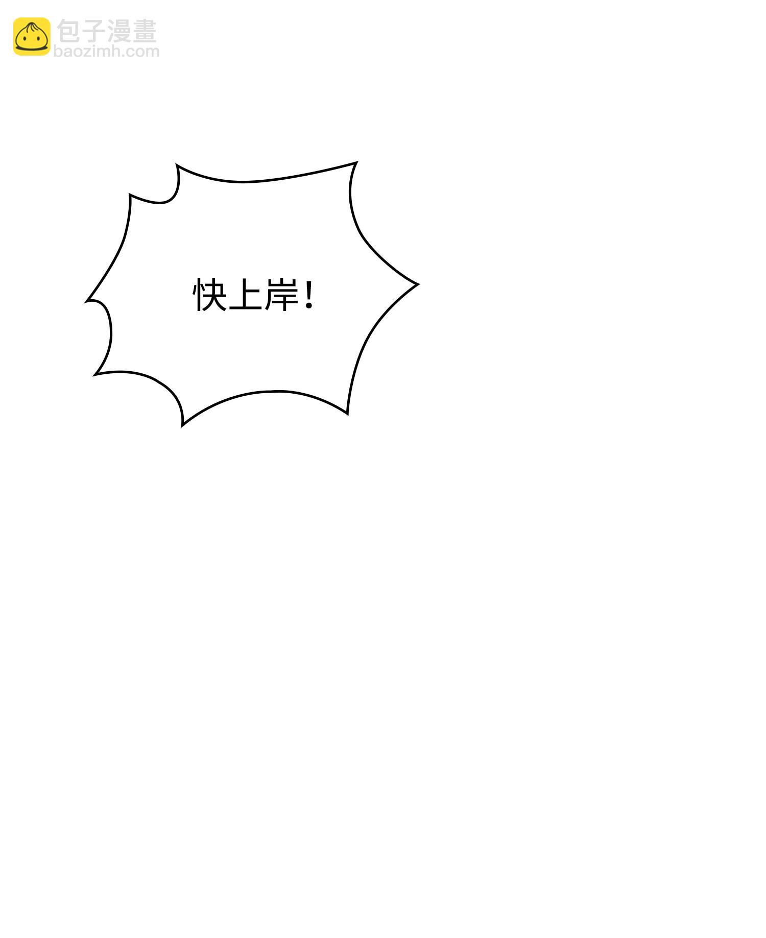 我獨自盜墓 - 246 強強聯合(1/2) - 4