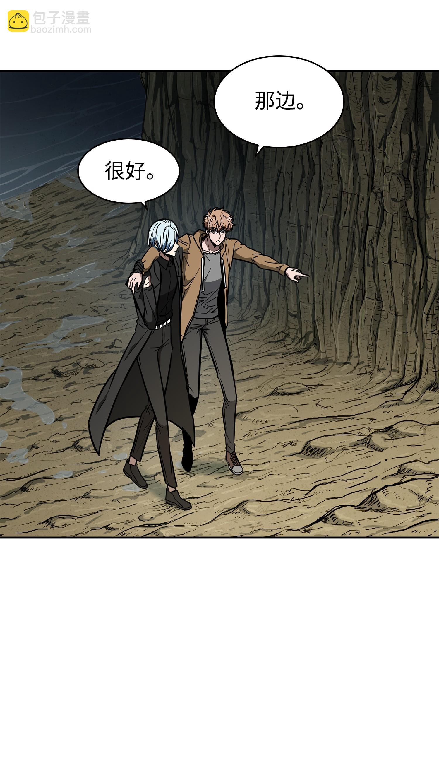 我獨自盜墓 - 246 強強聯合(1/2) - 2