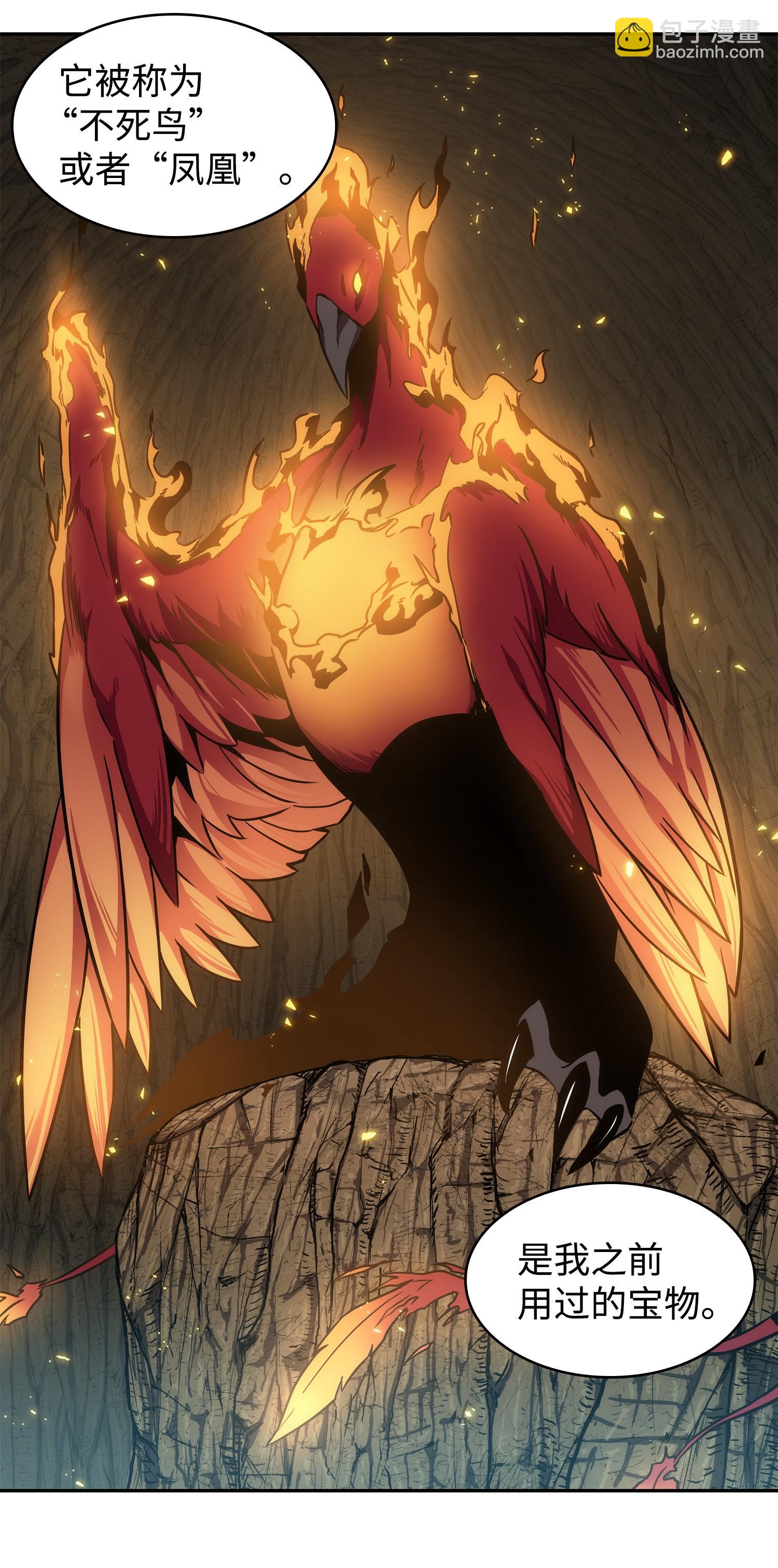 我獨自盜墓 - 246 強強聯合(1/2) - 6