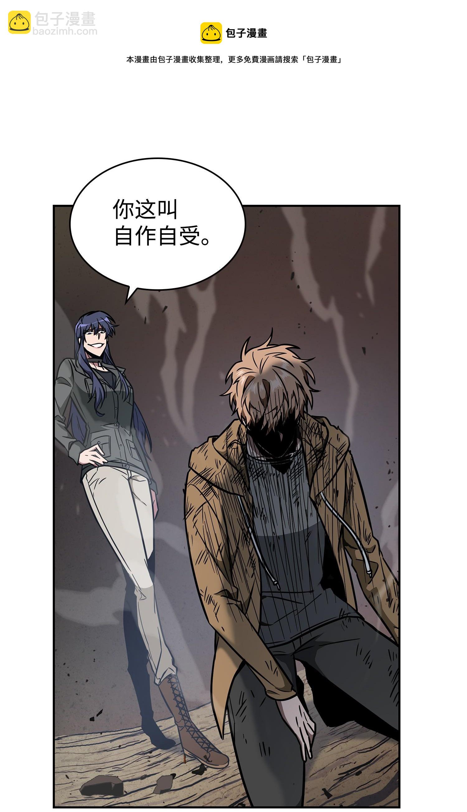 我獨自盜墓 - 246 強強聯合(1/2) - 1