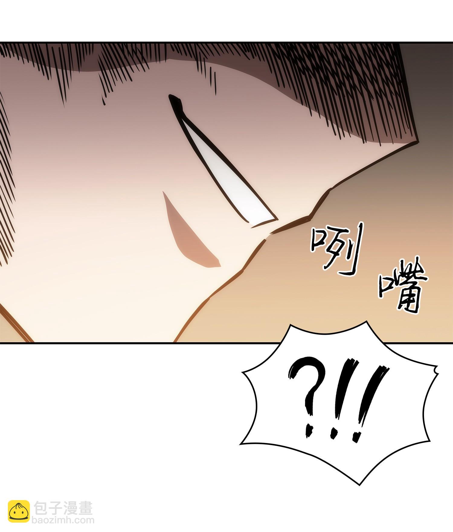 我獨自盜墓 - 246 強強聯合(1/2) - 3