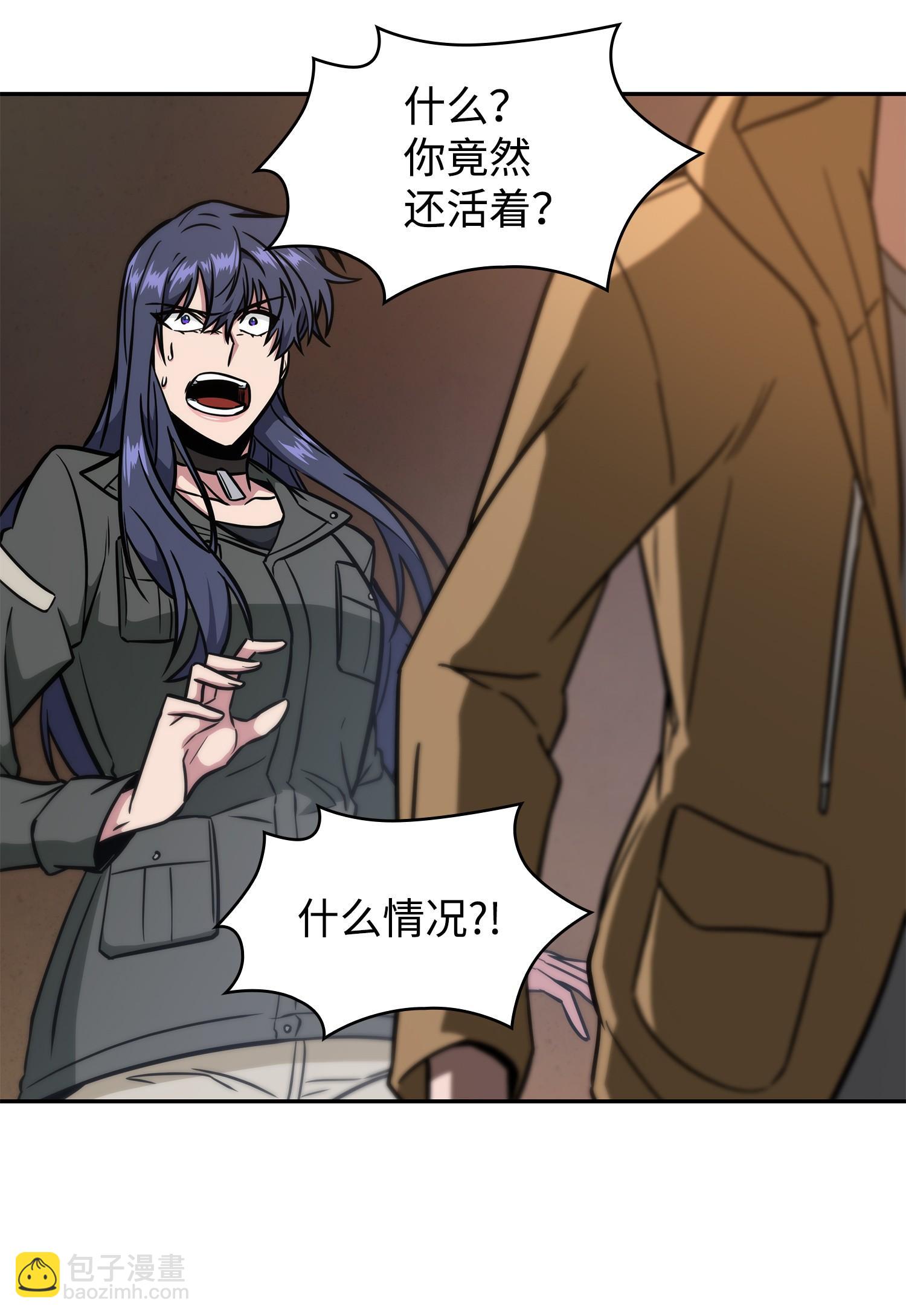 我獨自盜墓 - 246 強強聯合(1/2) - 4