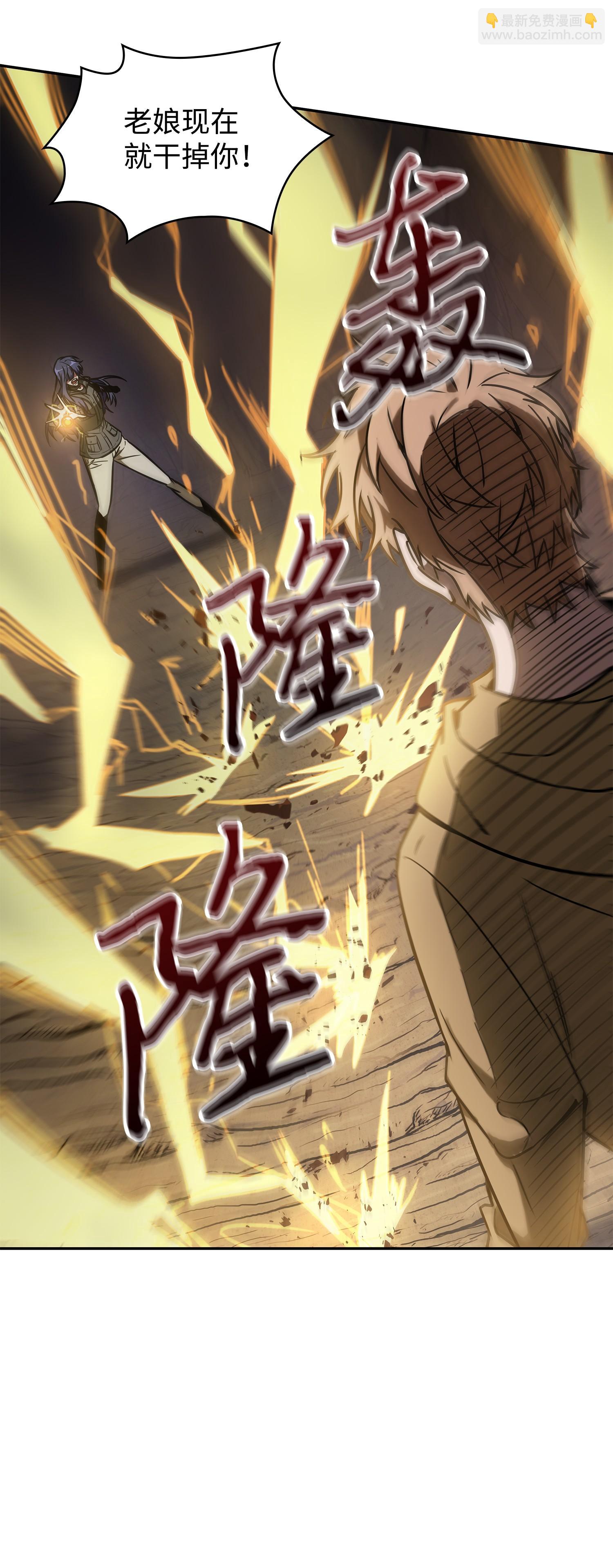 我獨自盜墓 - 246 強強聯合(2/2) - 5