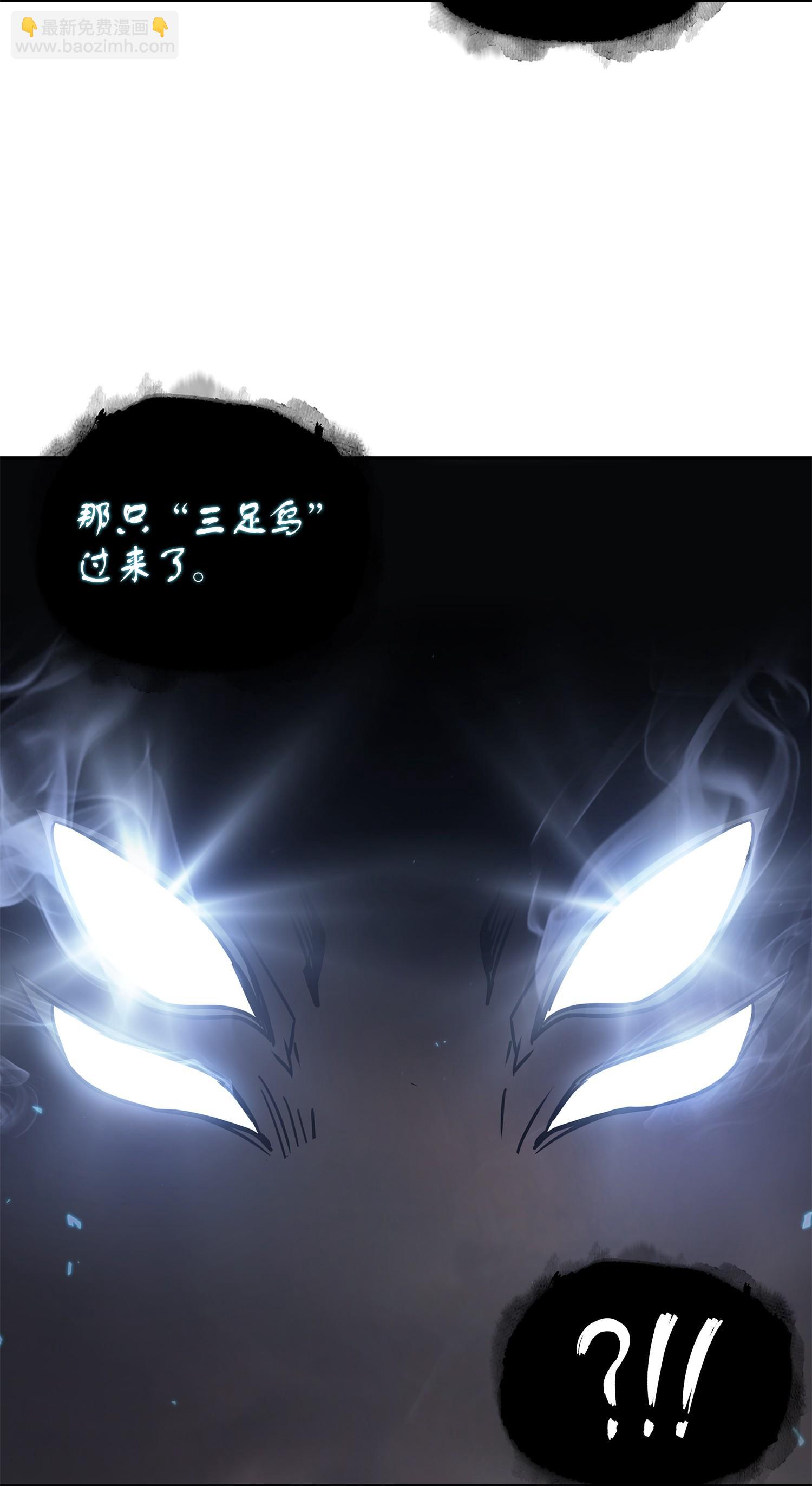 我獨自盜墓 - 246 強強聯合(2/2) - 5