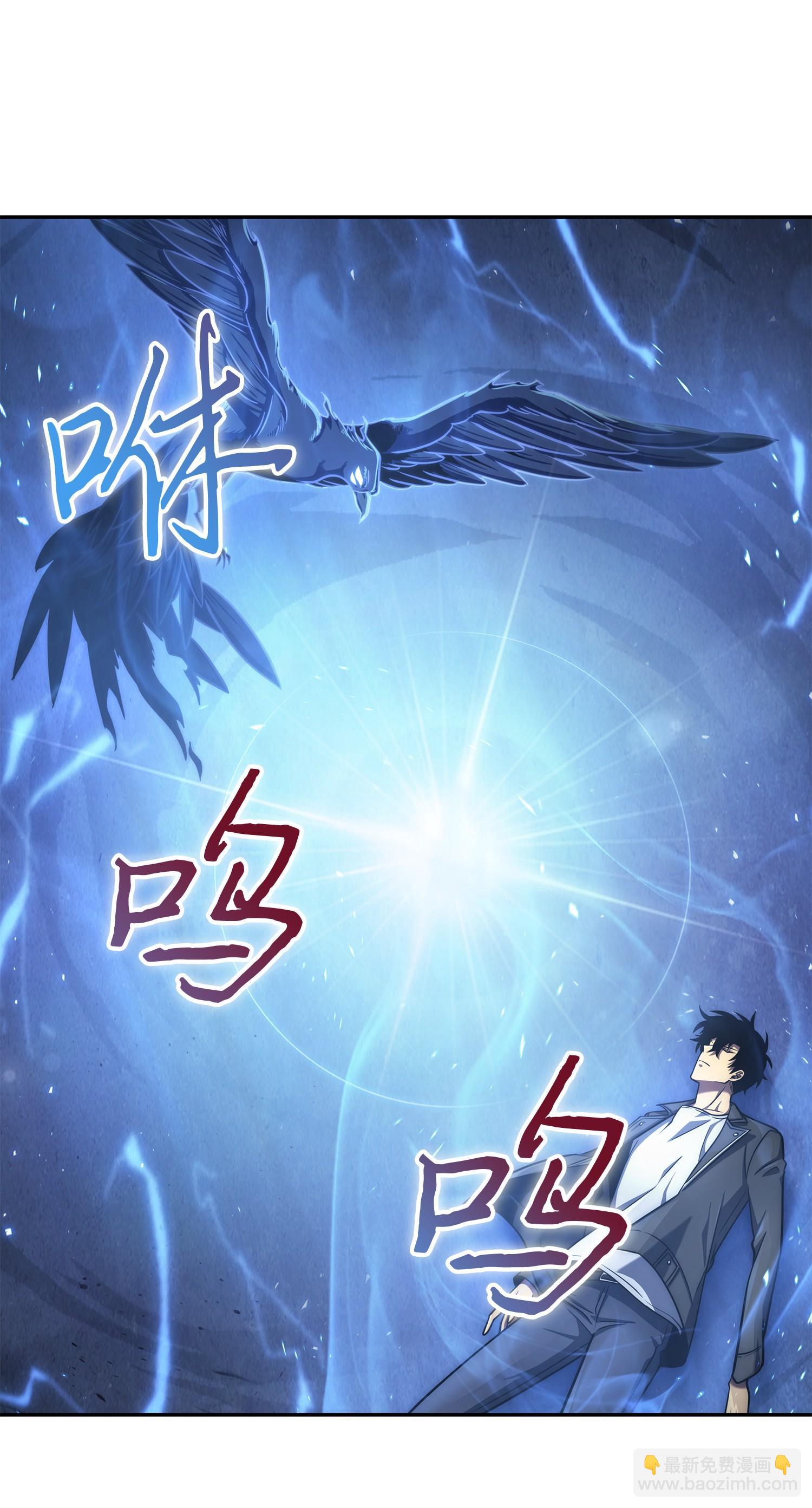 我獨自盜墓 - 246 強強聯合(2/2) - 1