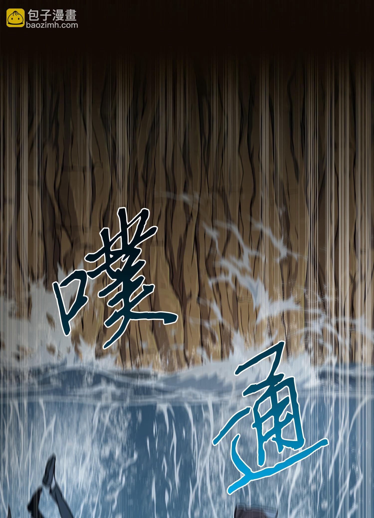 我獨自盜墓 - 246 強強聯合(1/2) - 7