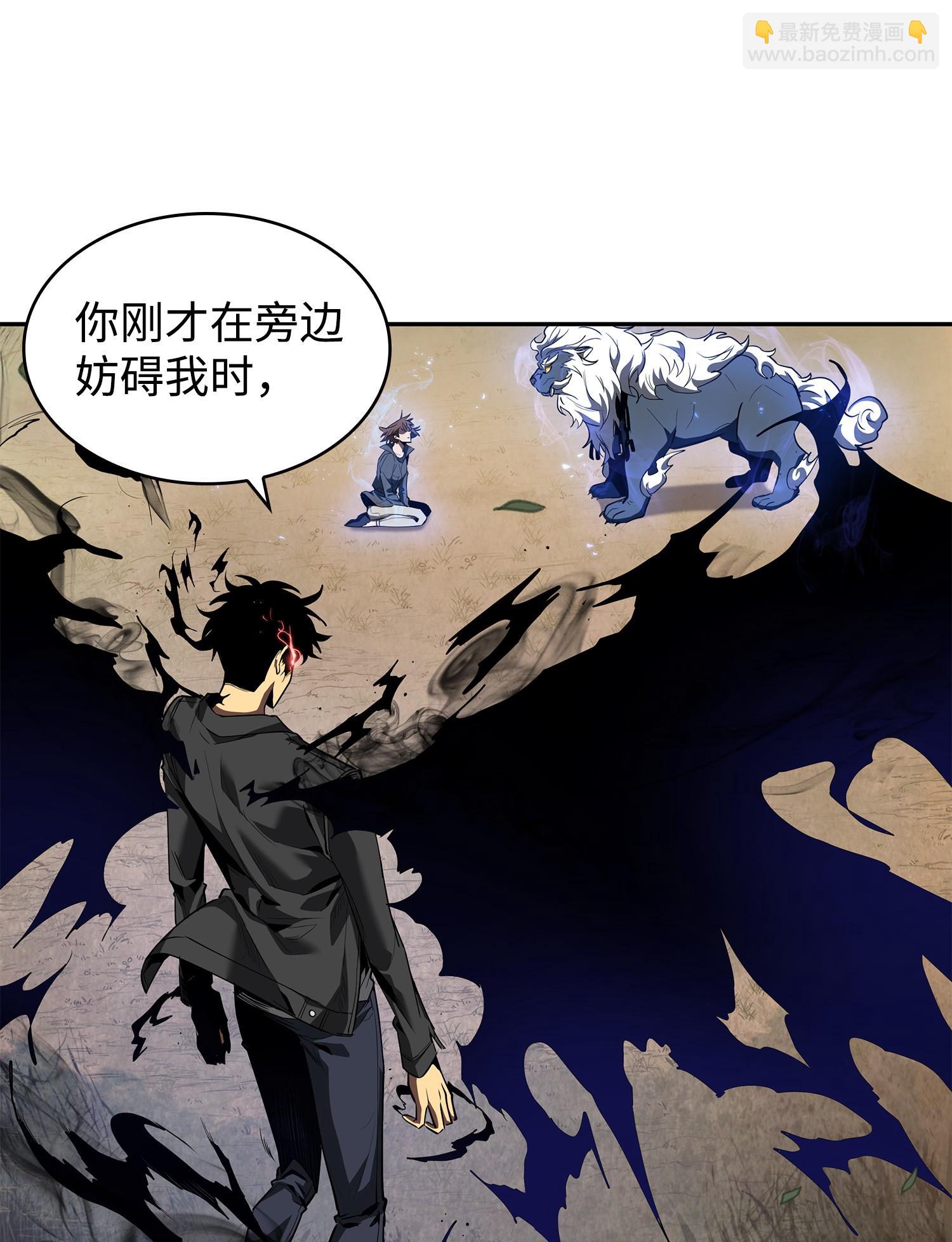 我獨自盜墓 - 248 暴食之力(1/2) - 4