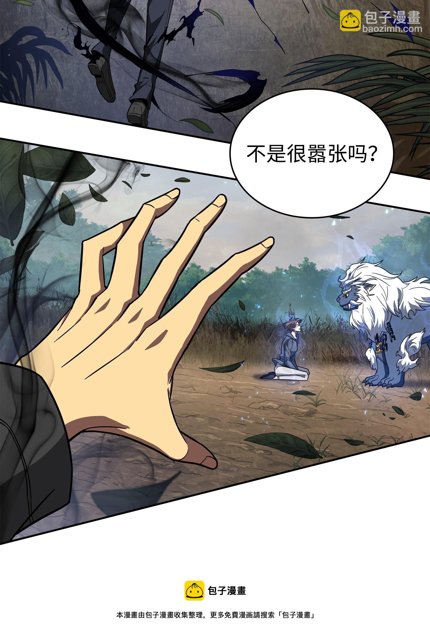 我獨自盜墓 - 248 暴食之力(1/2) - 5