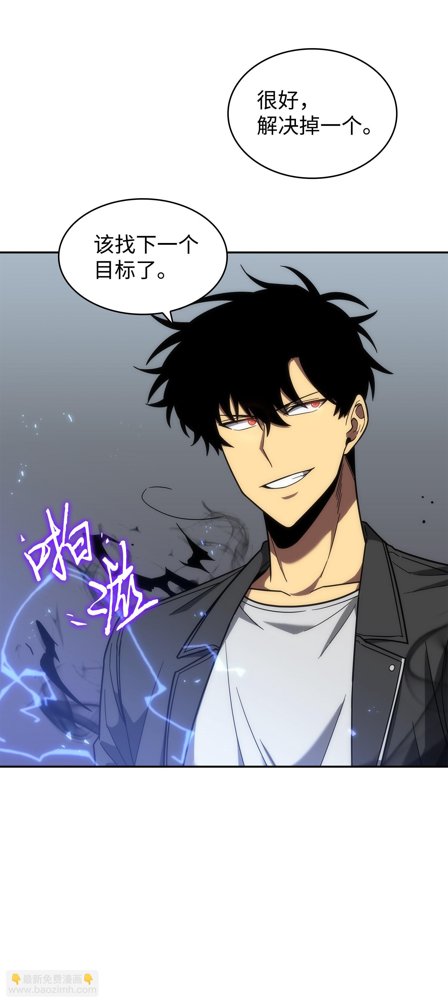 我獨自盜墓 - 248 暴食之力(1/2) - 2