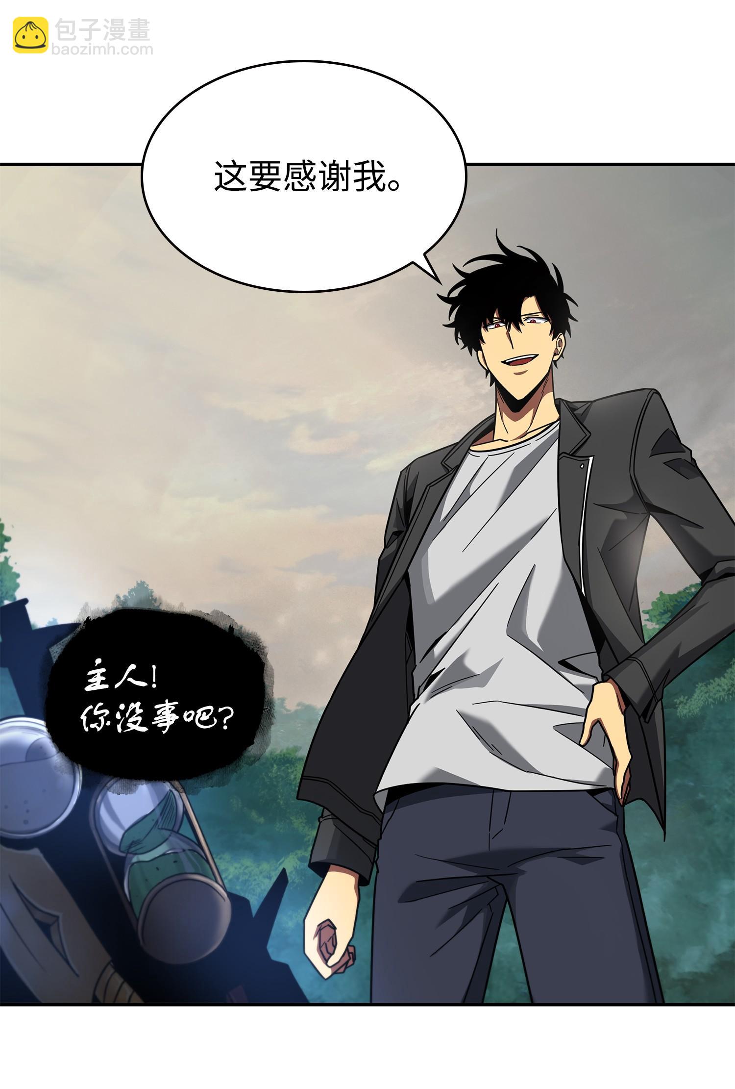 我獨自盜墓 - 248 暴食之力(1/2) - 6