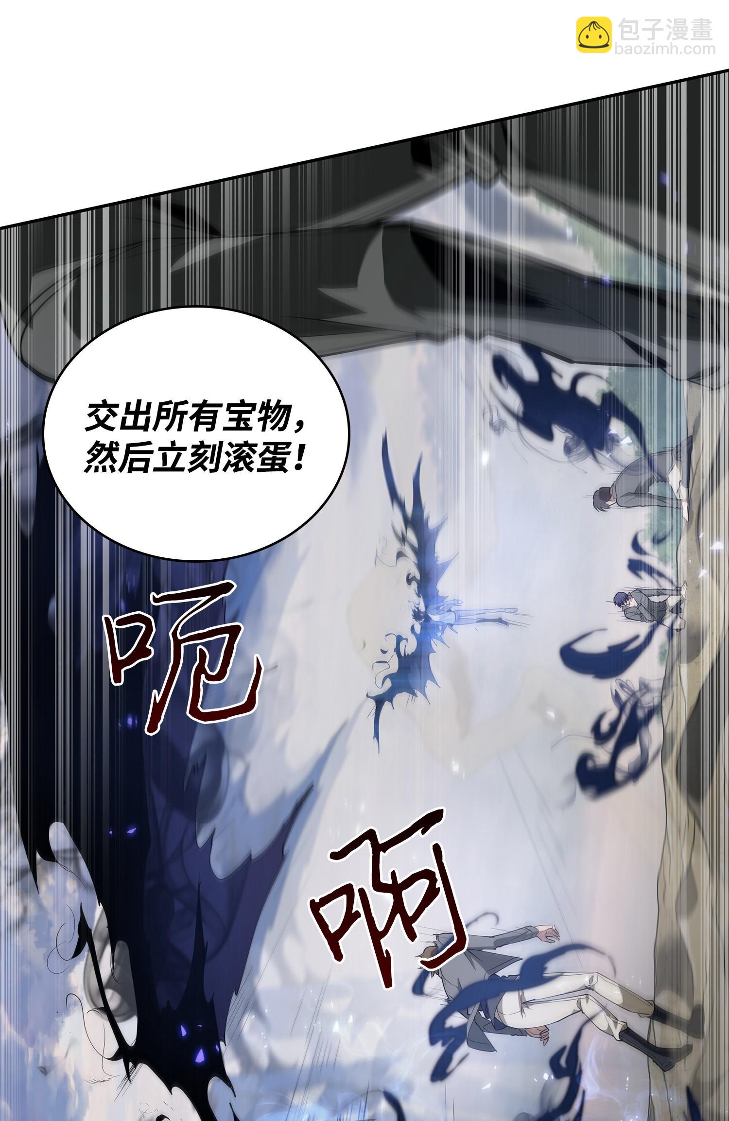 我獨自盜墓 - 248 暴食之力(1/2) - 3