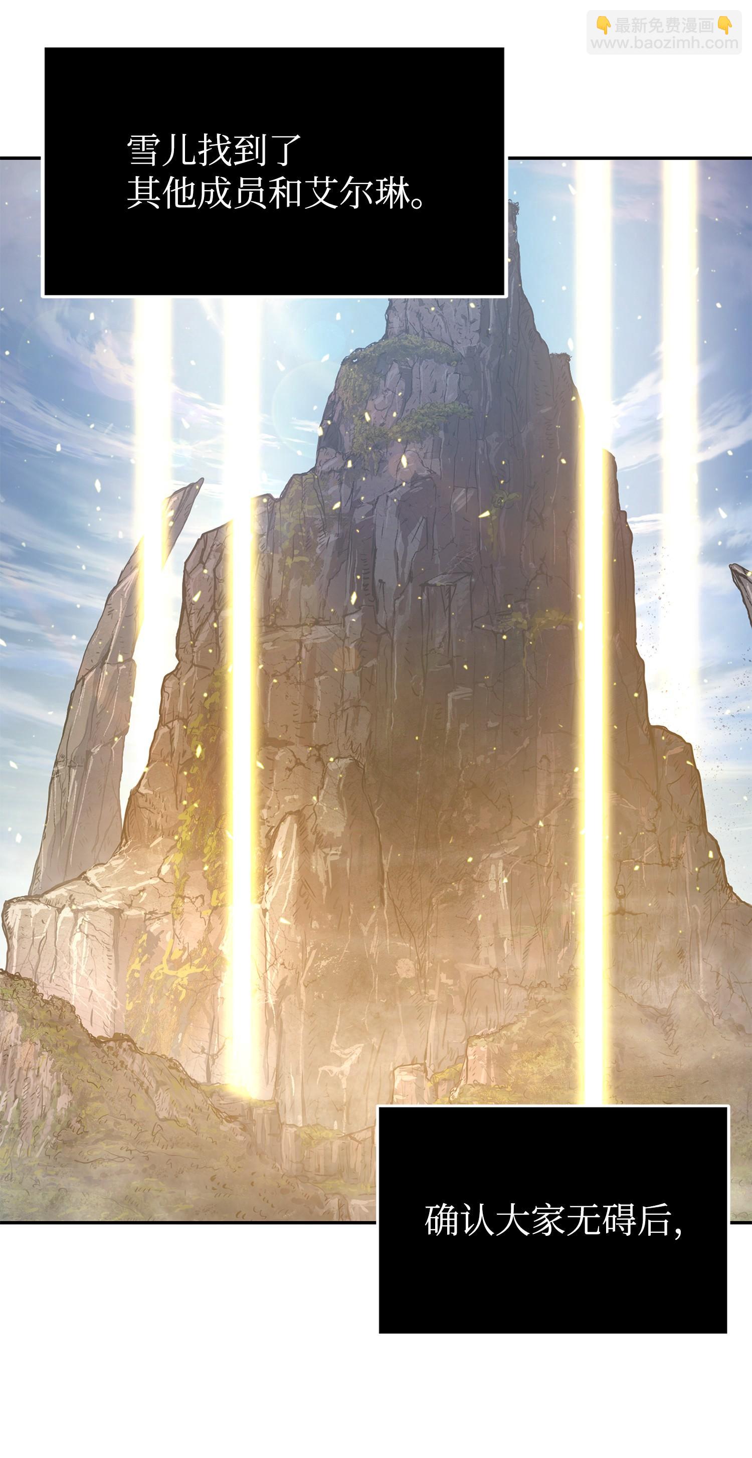 我獨自盜墓 - 248 暴食之力(1/2) - 4