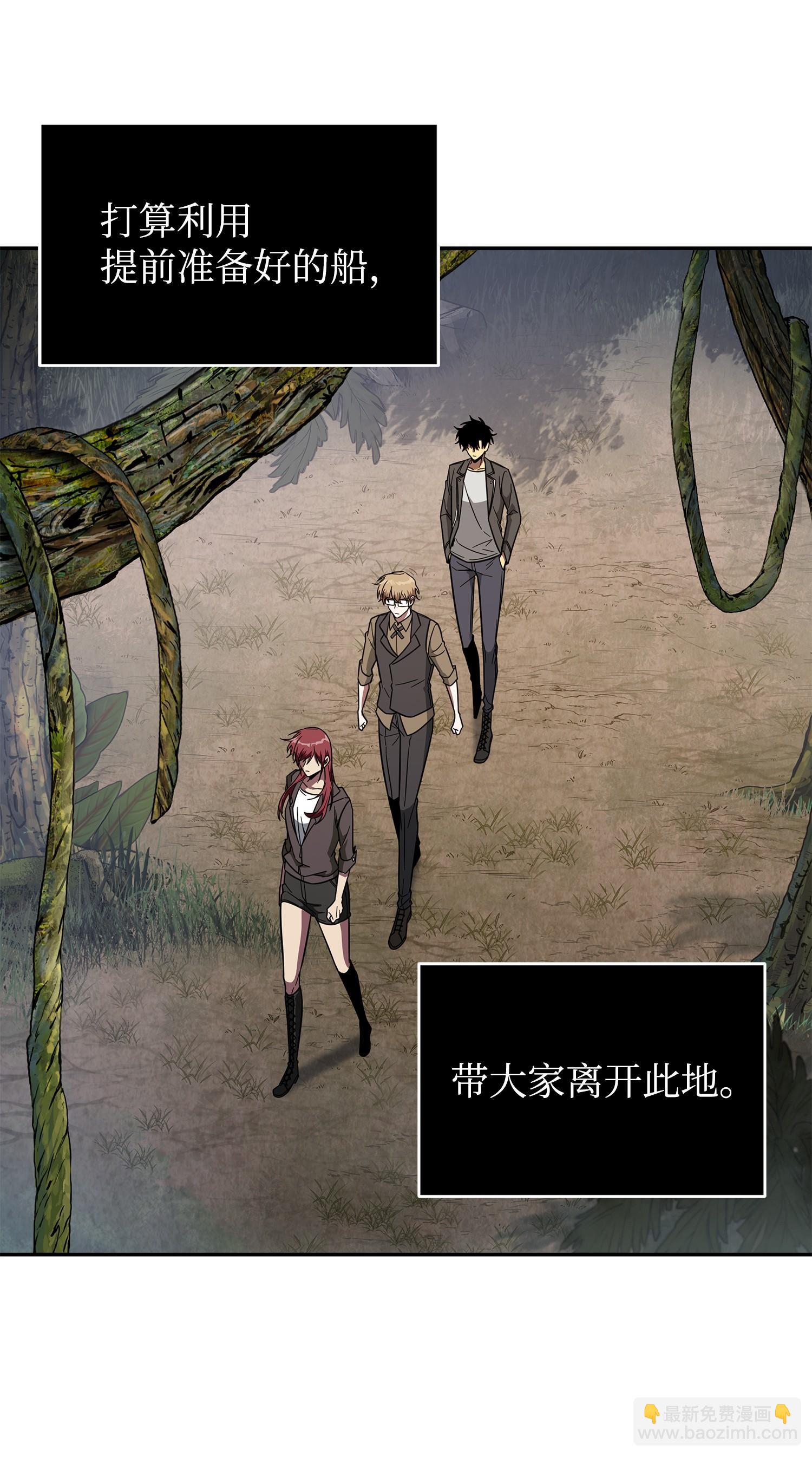 我獨自盜墓 - 248 暴食之力(1/2) - 6