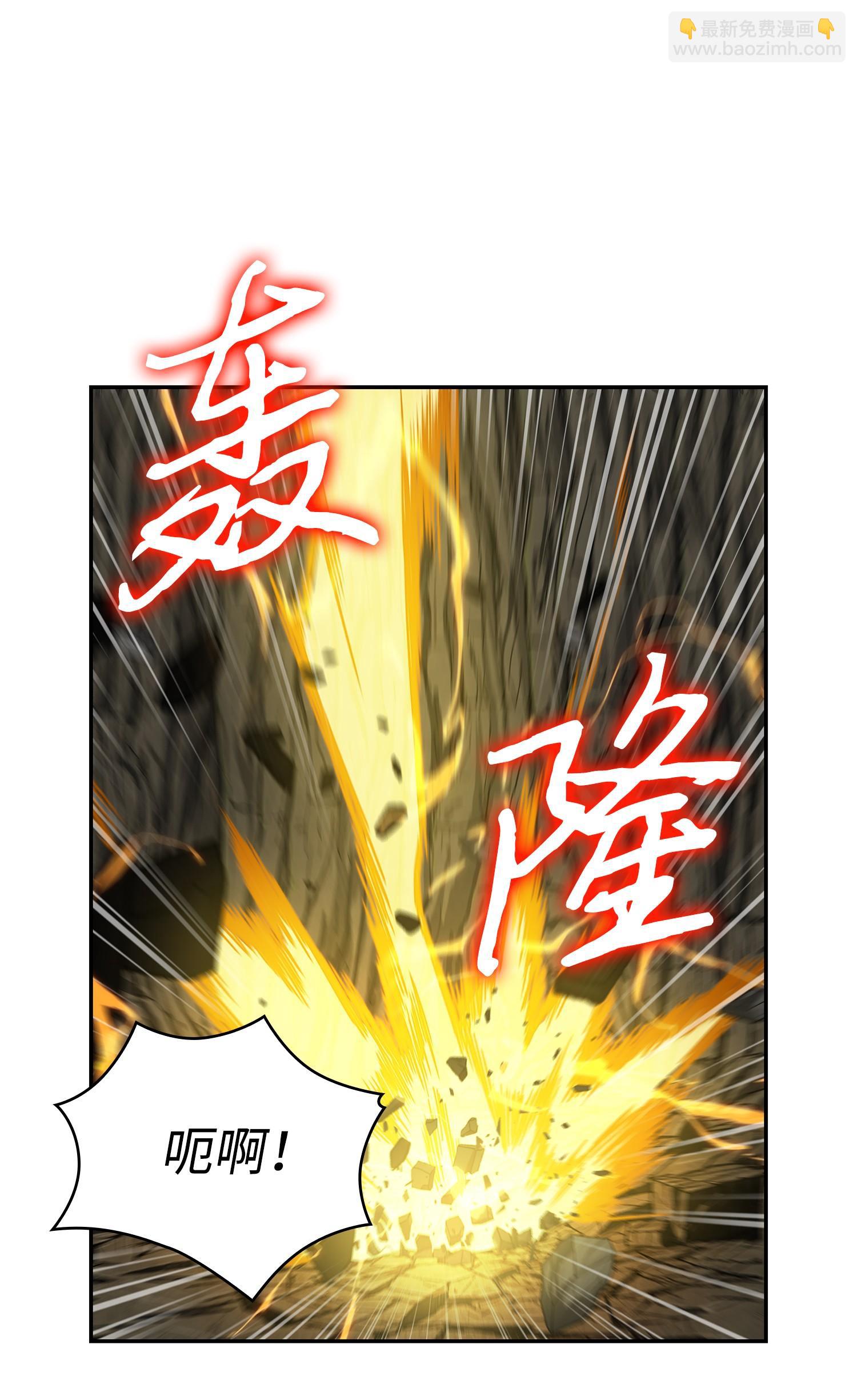 我獨自盜墓 - 248 暴食之力(1/2) - 7