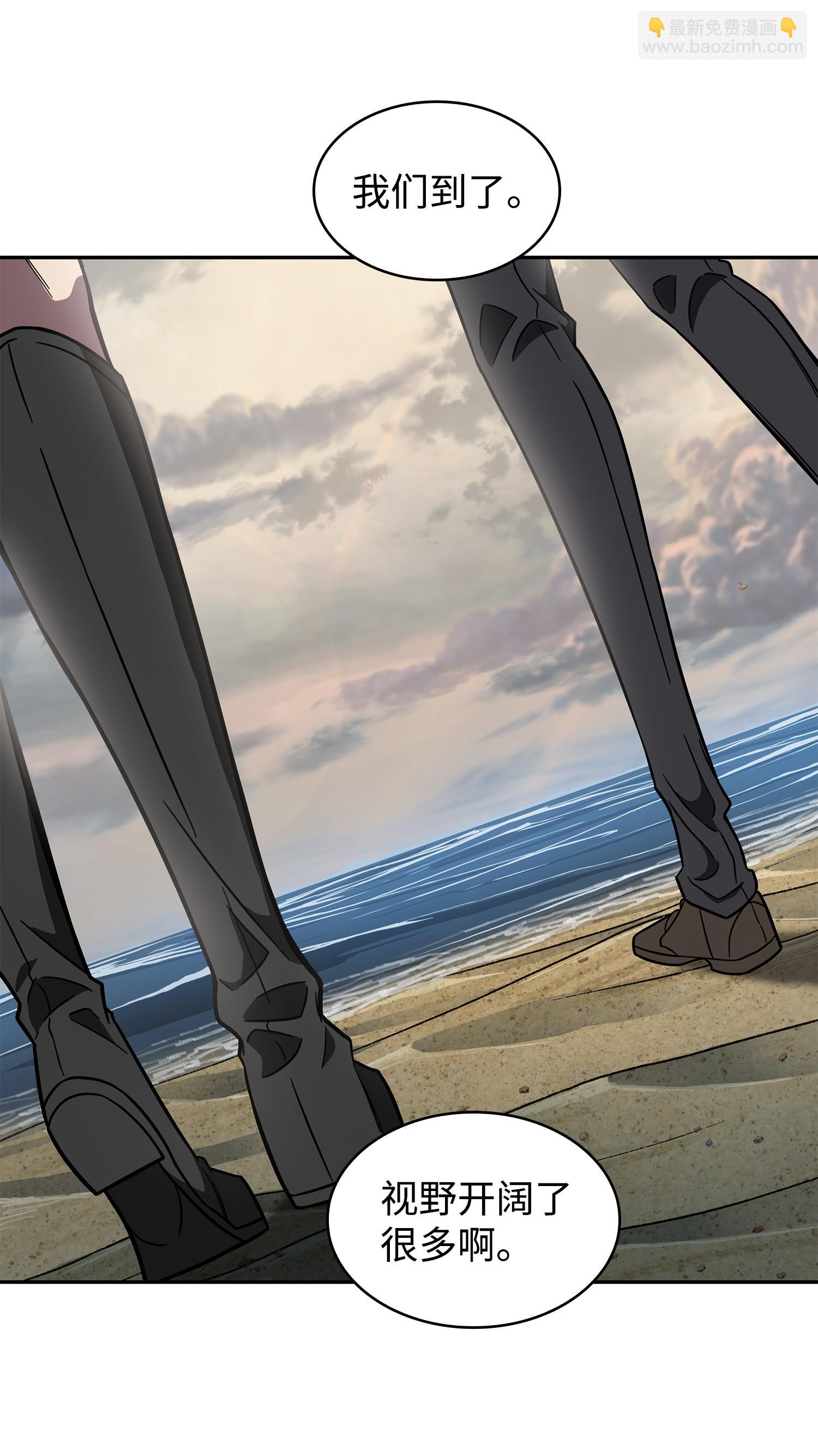 我獨自盜墓 - 248 暴食之力(2/2) - 2