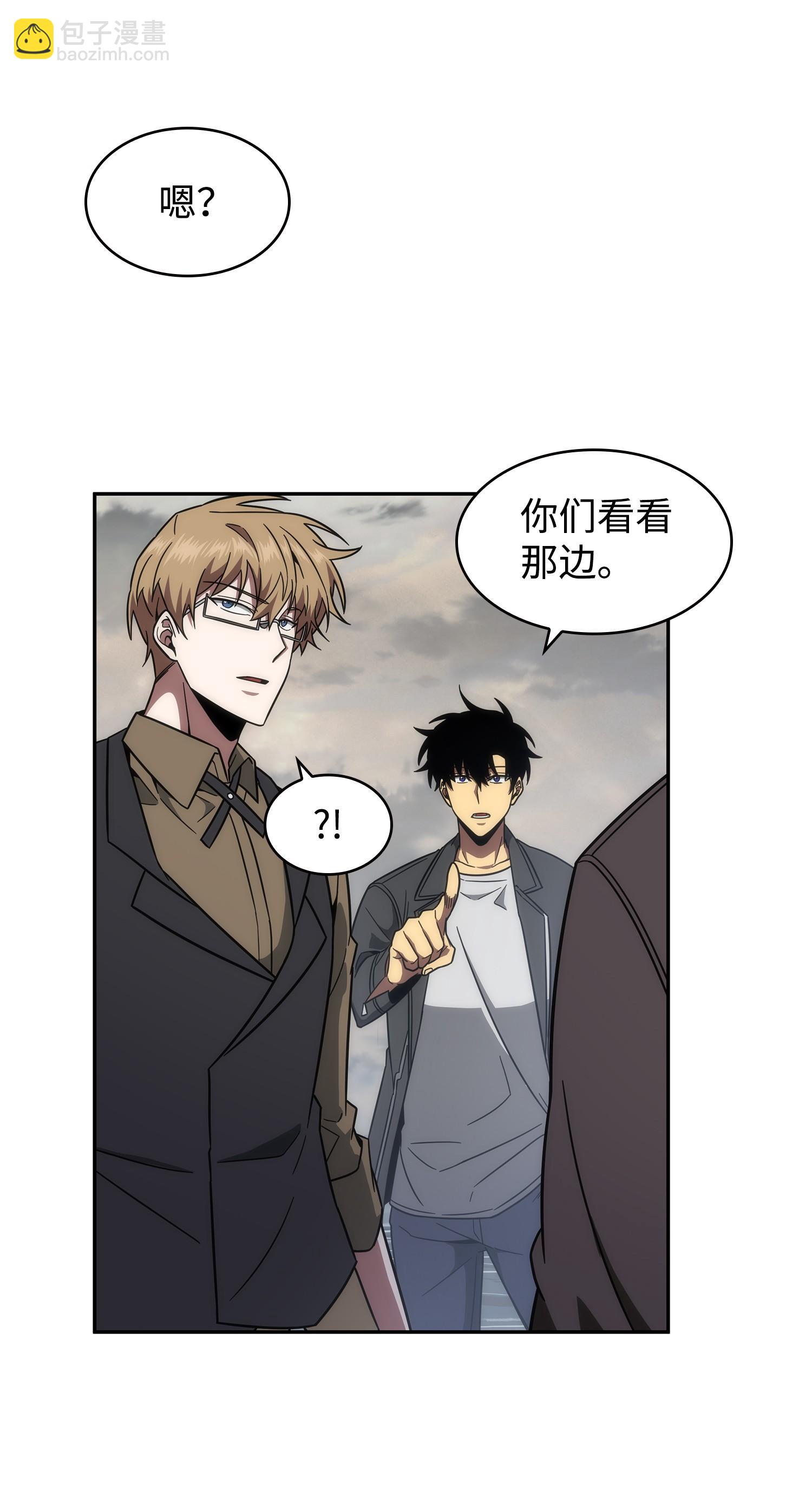 我獨自盜墓 - 248 暴食之力(2/2) - 3