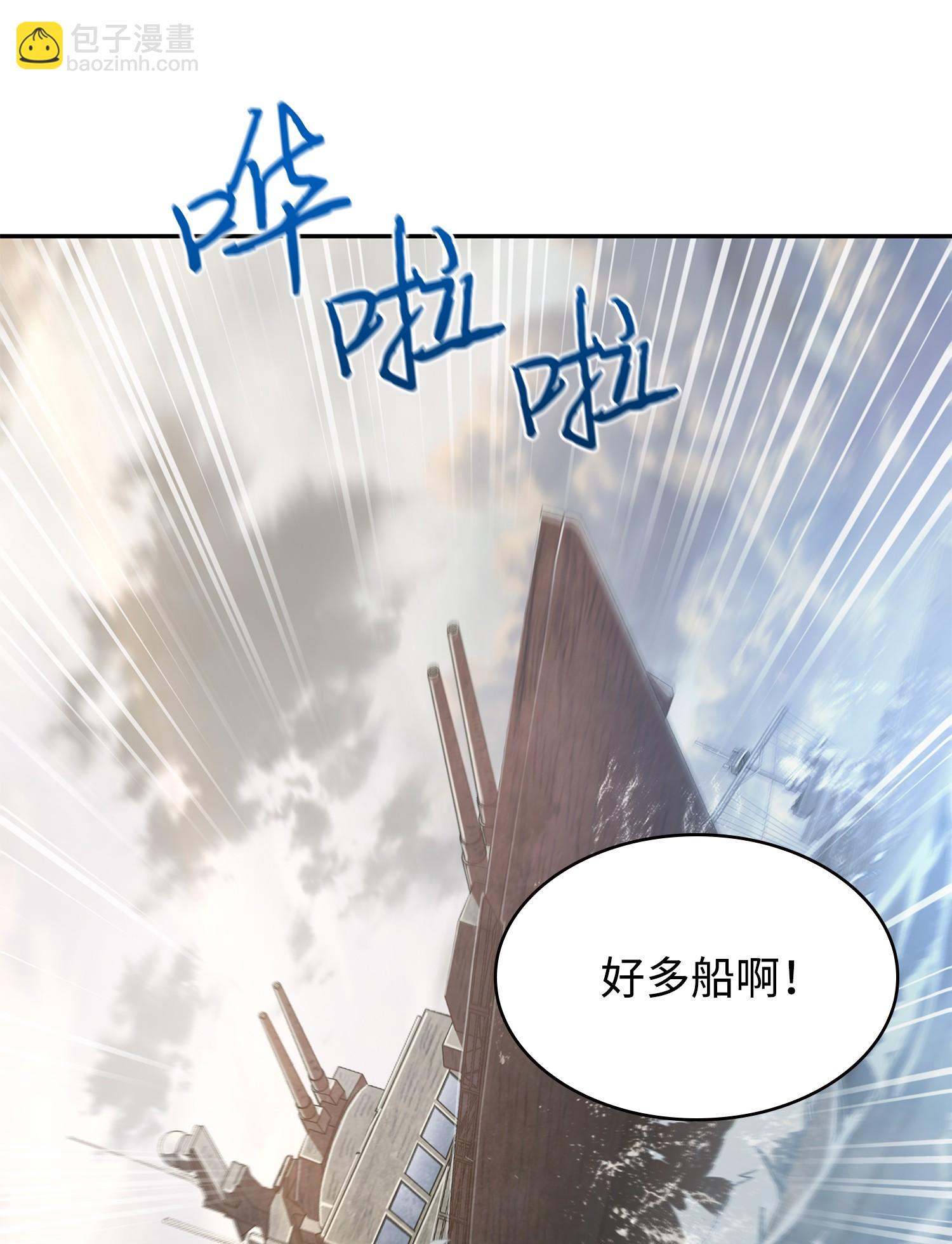 我獨自盜墓 - 248 暴食之力(2/2) - 1